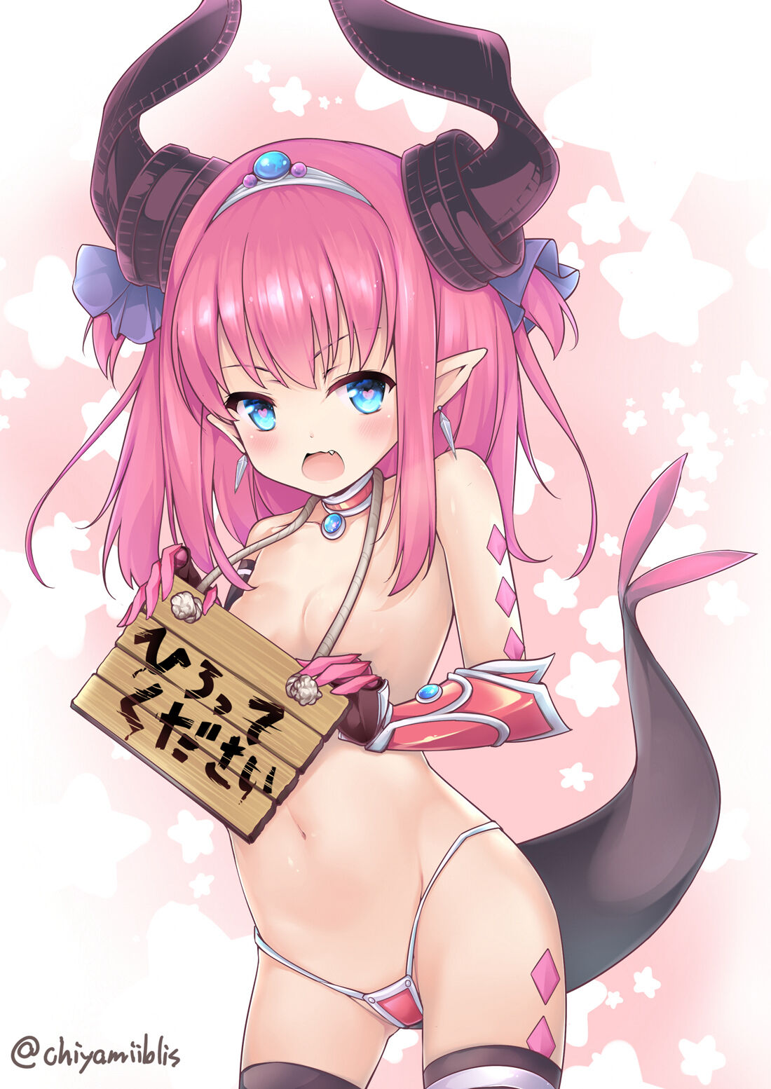 ◆FANBOX◆ ちやみ page 4 full