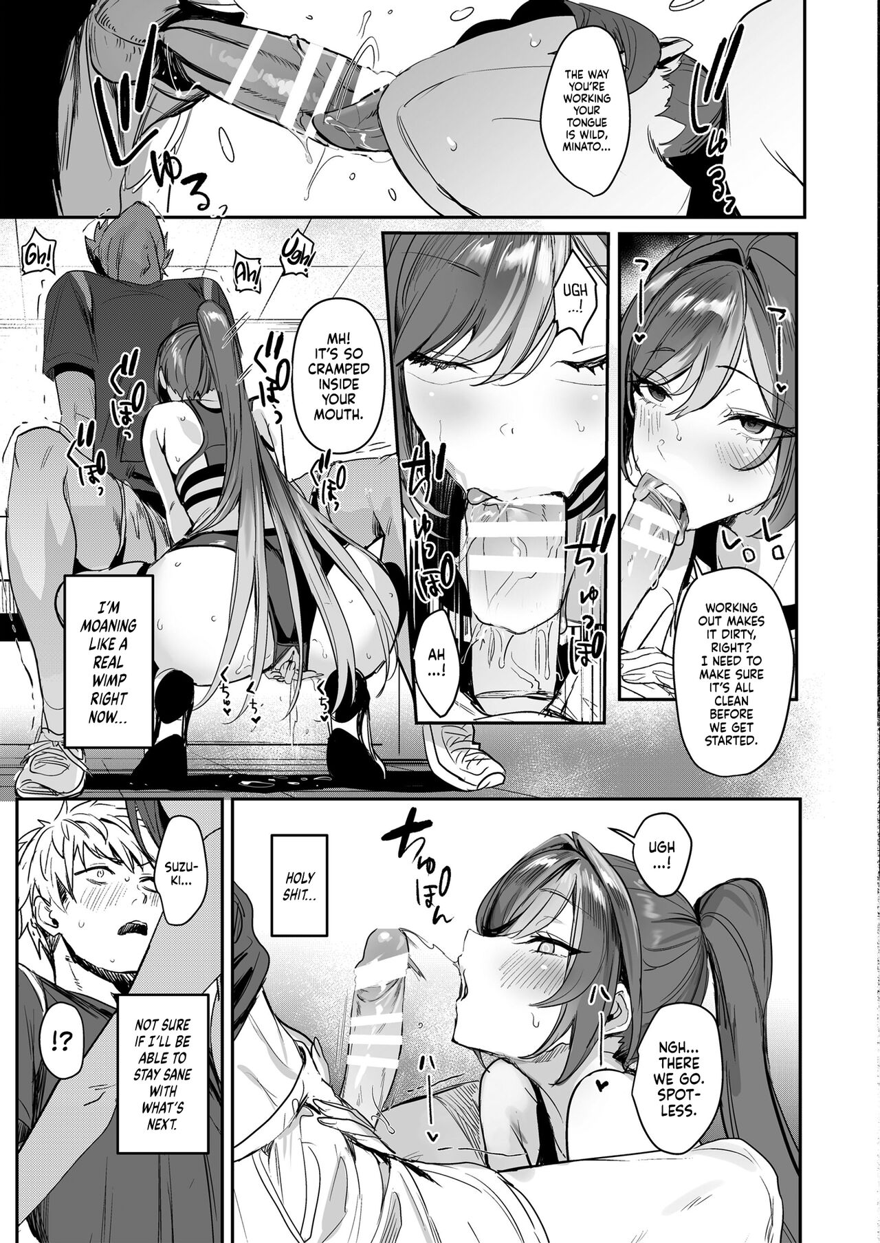 Houkago Training | After-Class Workout page 3 full