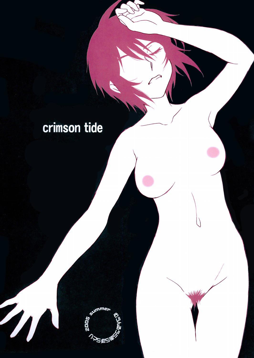 Crimson Tide page 2 full