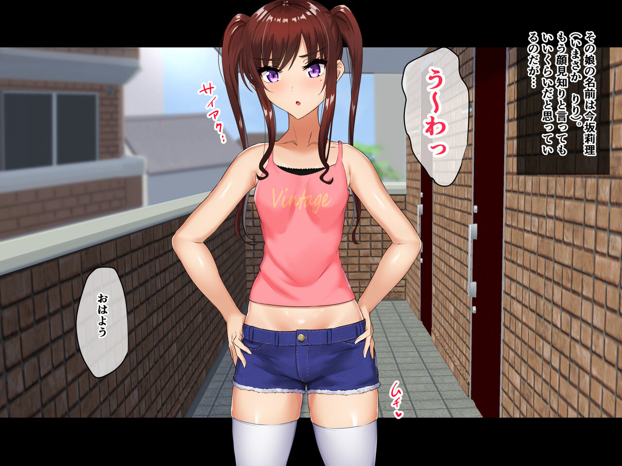 Namaiki Riri-chan ni WakaraSex!! page 4 full