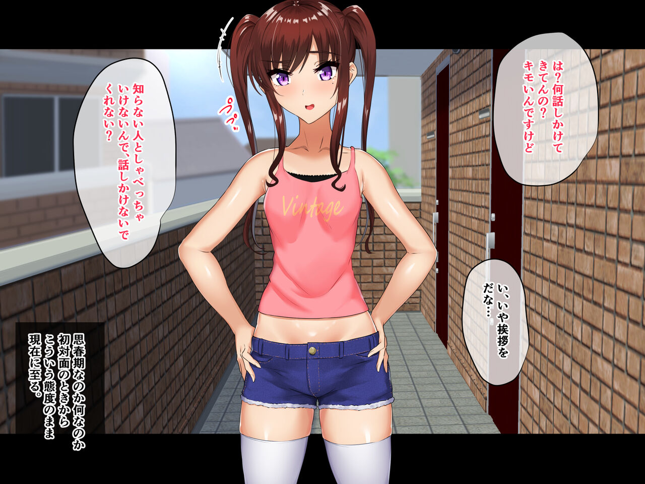 Namaiki Riri-chan ni WakaraSex!! page 5 full