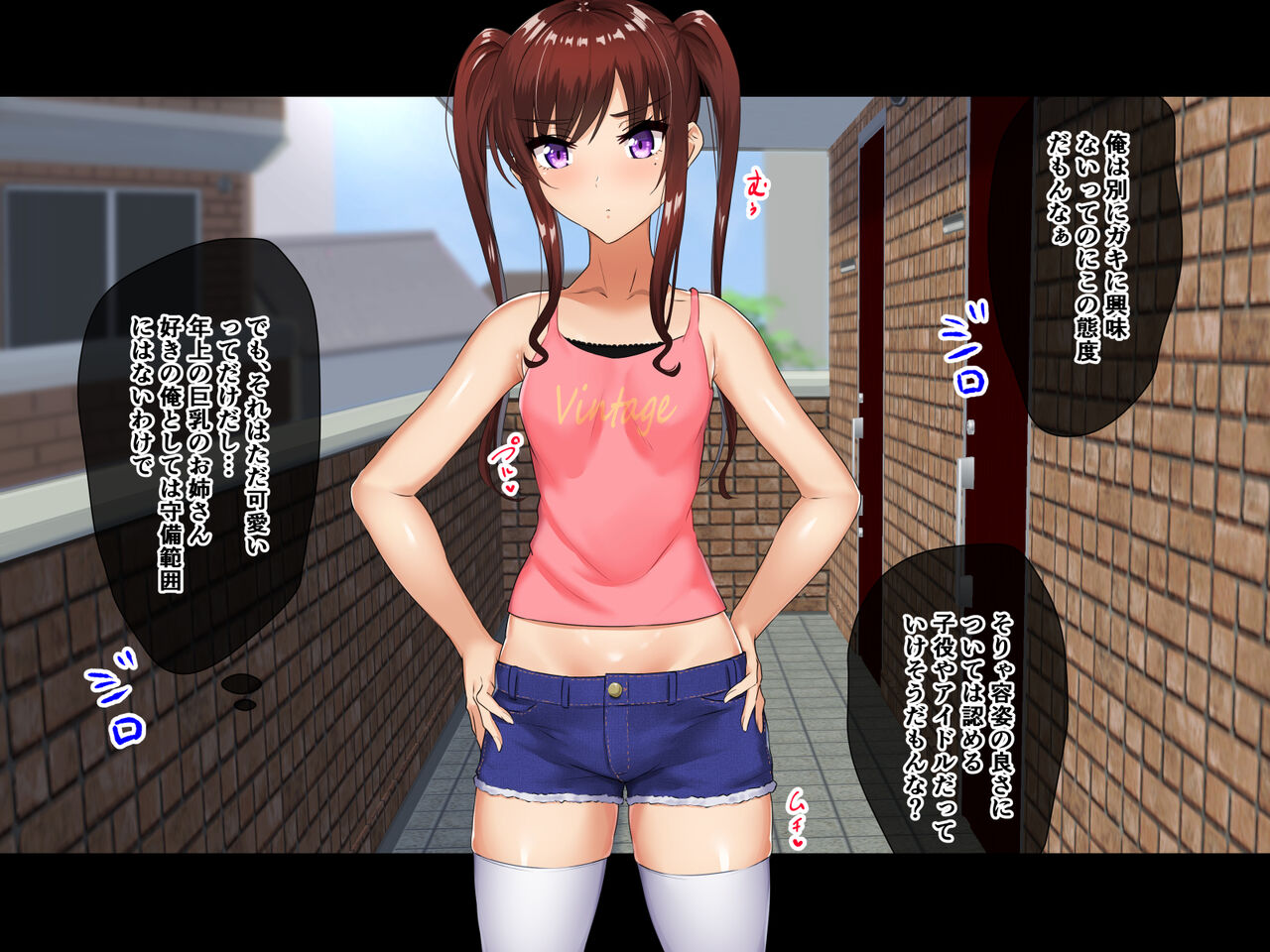 Namaiki Riri-chan ni WakaraSex!! page 6 full