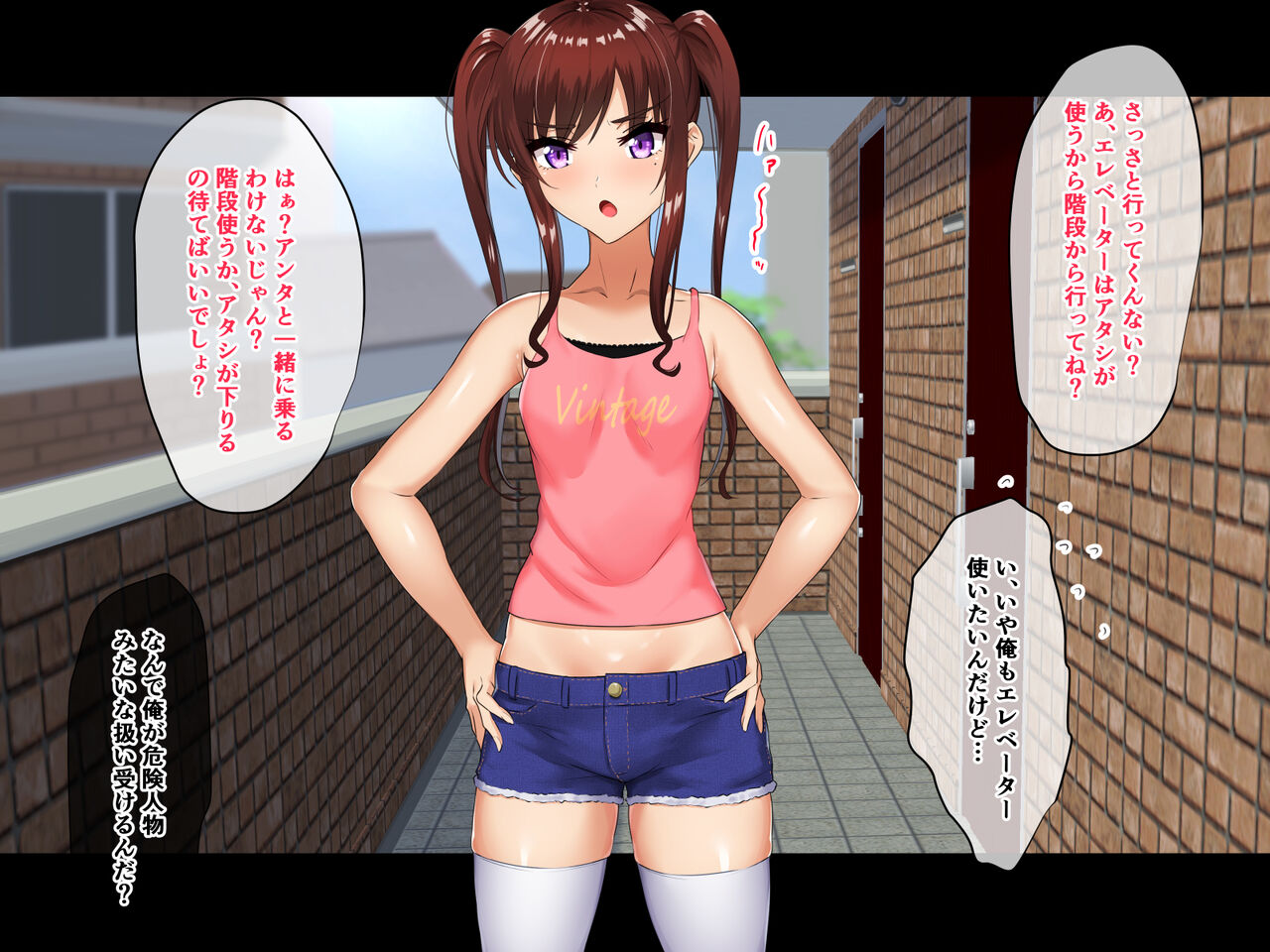 Namaiki Riri-chan ni WakaraSex!! page 7 full