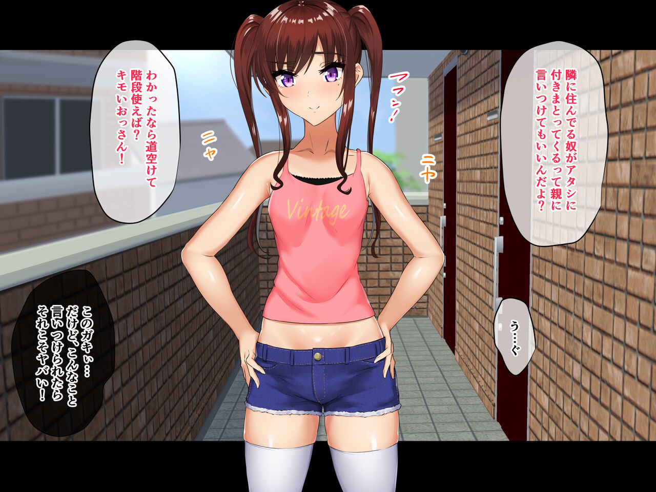 Namaiki Riri-chan ni WakaraSex!! page 8 full