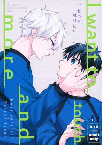 Motto Sawaritai cover