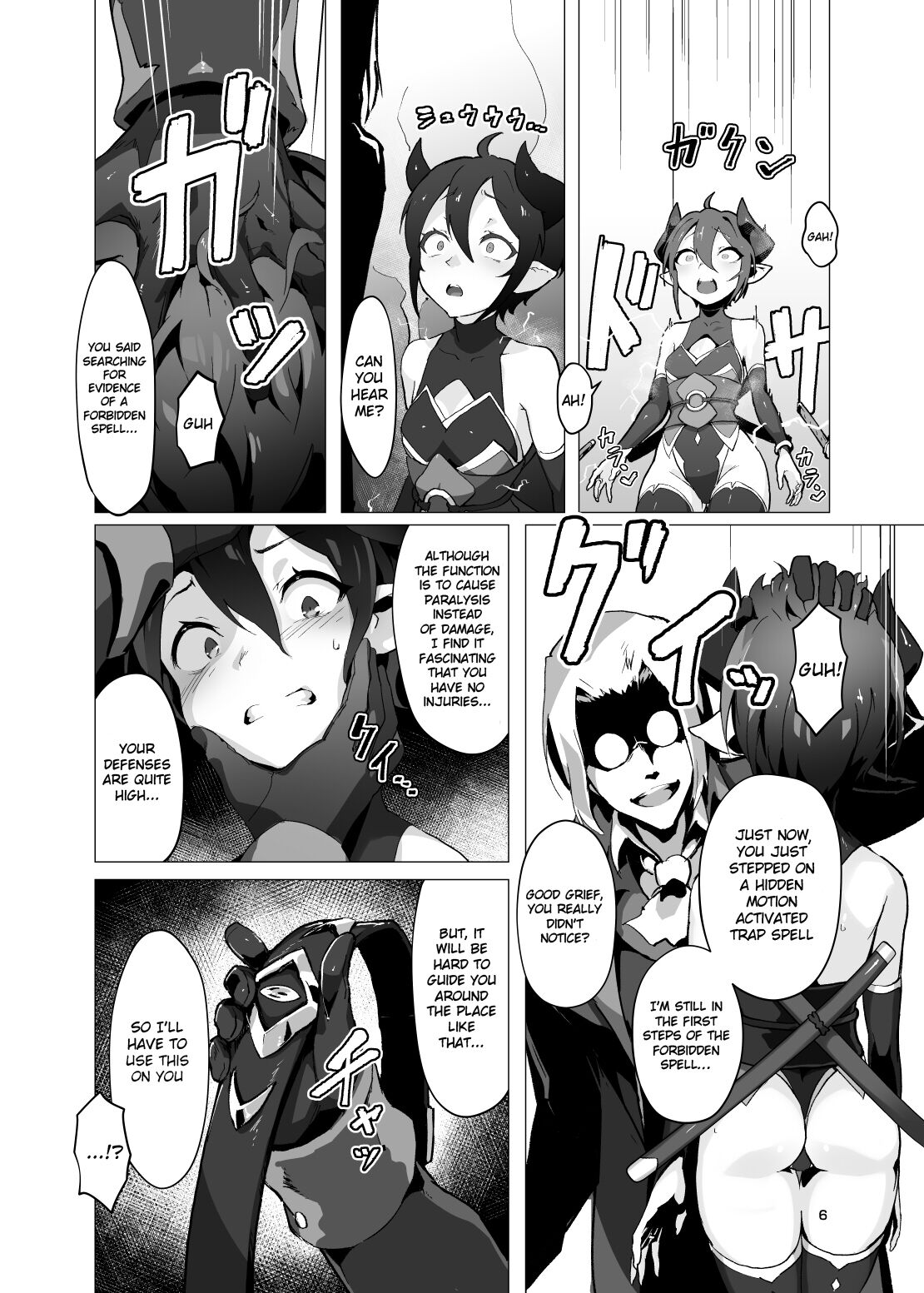 Kikoku -Onihime Kankin Inmushi Kisei- page 5 full