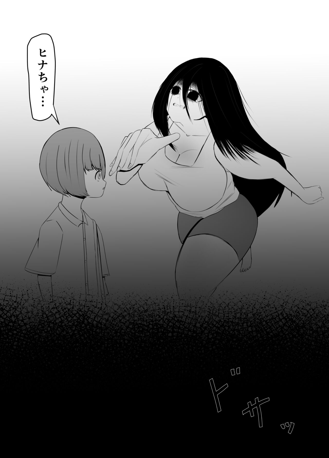 Hikikomori no Choushin Osananajimi ni Kanojo ga Dekita Koto o Houkoku Shitara Shitto Sakusei Sareta Hanashi page 7 full