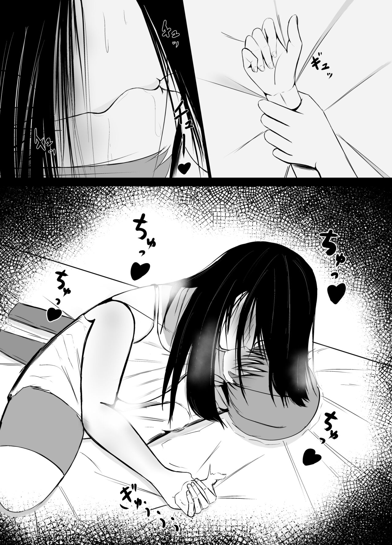 Hikikomori no Choushin Osananajimi ni Kanojo ga Dekita Koto o Houkoku Shitara Shitto Sakusei Sareta Hanashi page 8 full