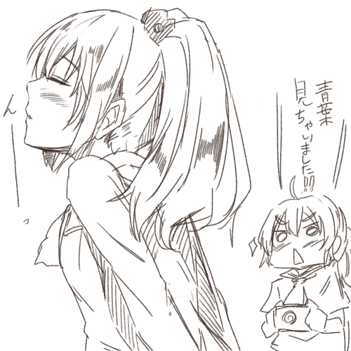 ●PIXIV● Hirno page 6 full