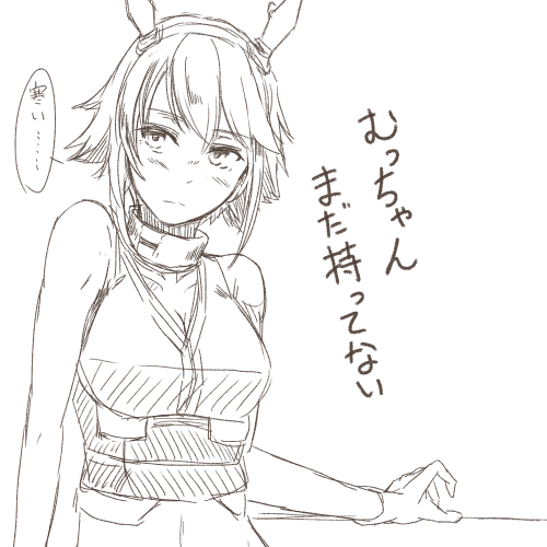 ●PIXIV● Hirno page 9 full
