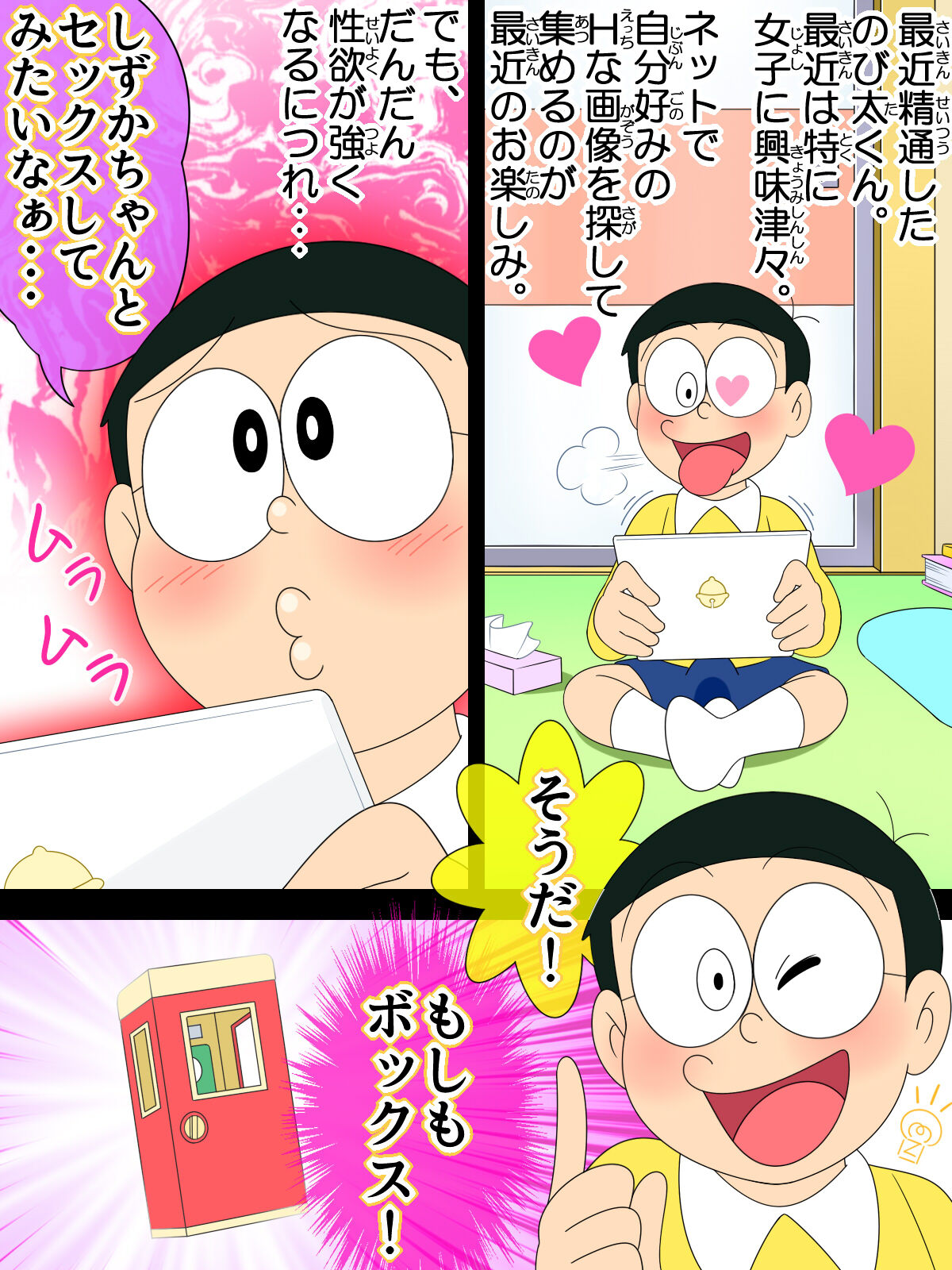Joushiki Kaihen. Moshimo Gakusei Ninshin ga Joushiki na Seikai dattara page 9 full