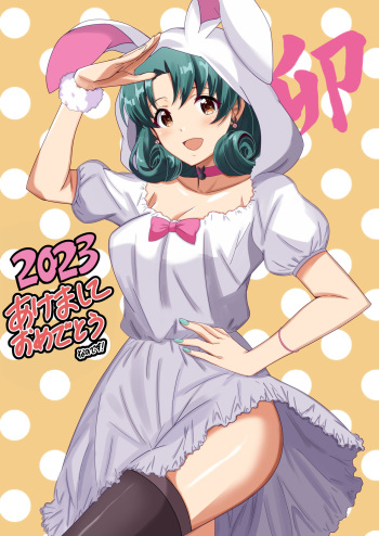 Matsuri Tokugawa cover