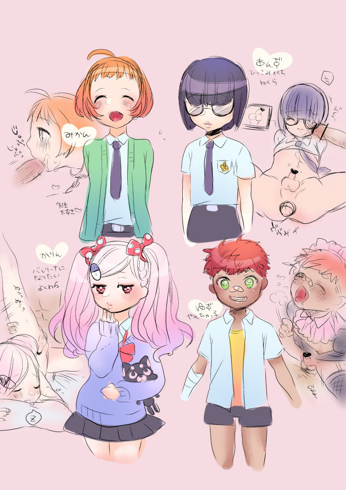 Sknrojisan page 6 full