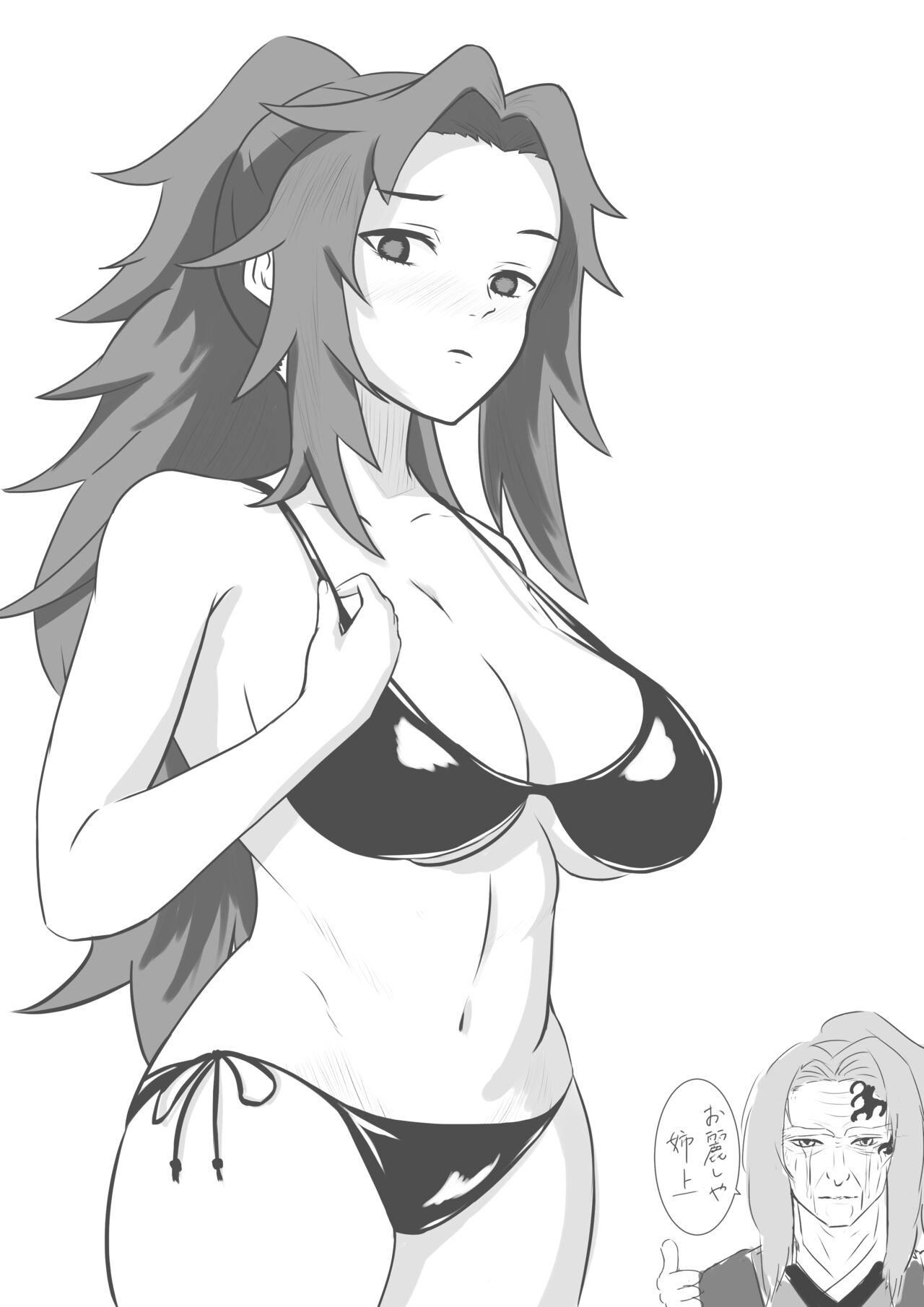 ●PIXIV● らんすer page 10 full