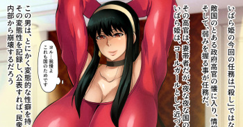 Call girl cover