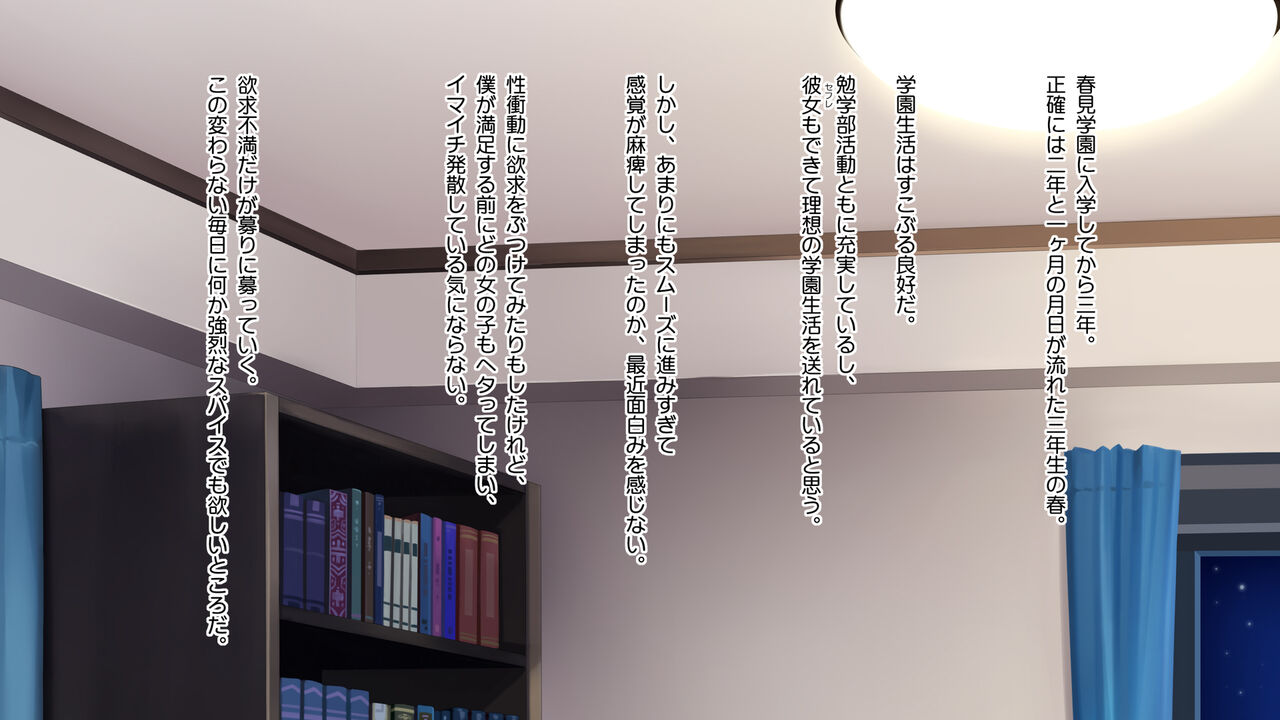 悪魔のメモ帳zero page 3 full