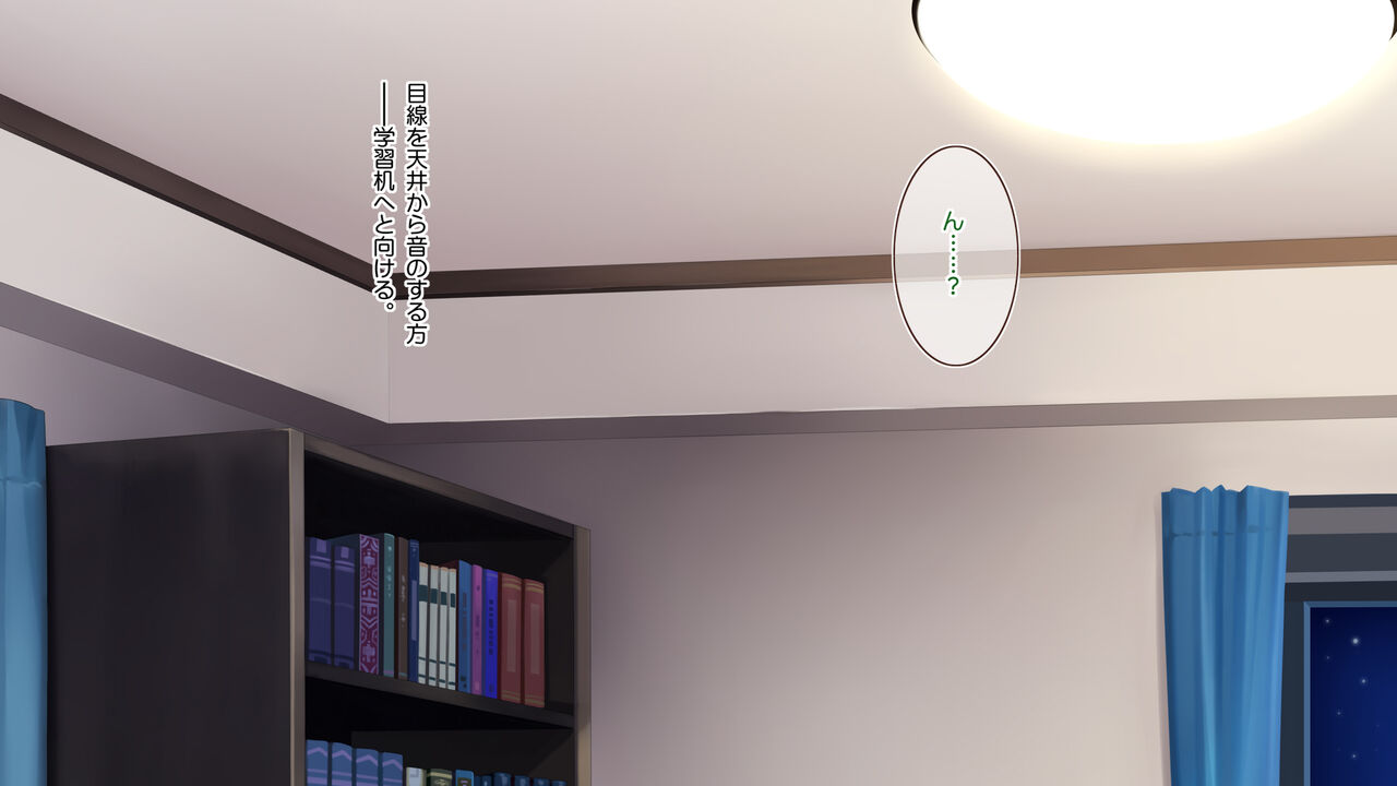 悪魔のメモ帳zero page 6 full