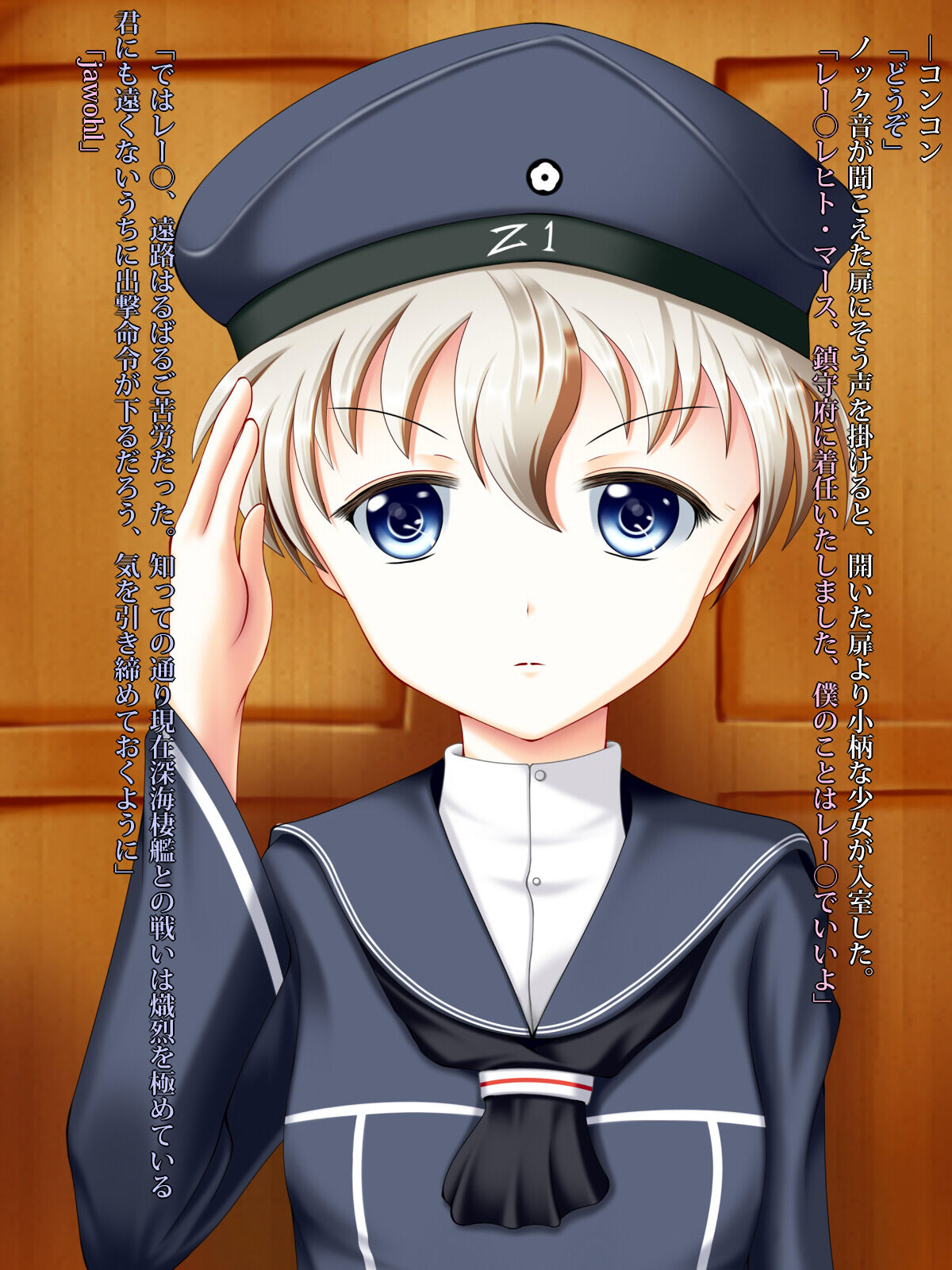 Sudden Sekuhara on the Ship from Germany! page 1 full