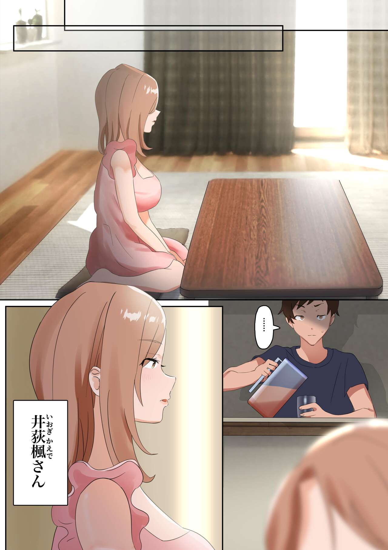 Kyuujitsu ni Ie de Bo-ttoshiteitara, Inmon wo Kizamareta Tonari no Seiso Kyonyuu Kyokou Hitozuma ga Tazunetekite Ecchi to Nakadashi wo Nedararetandaga page 4 full