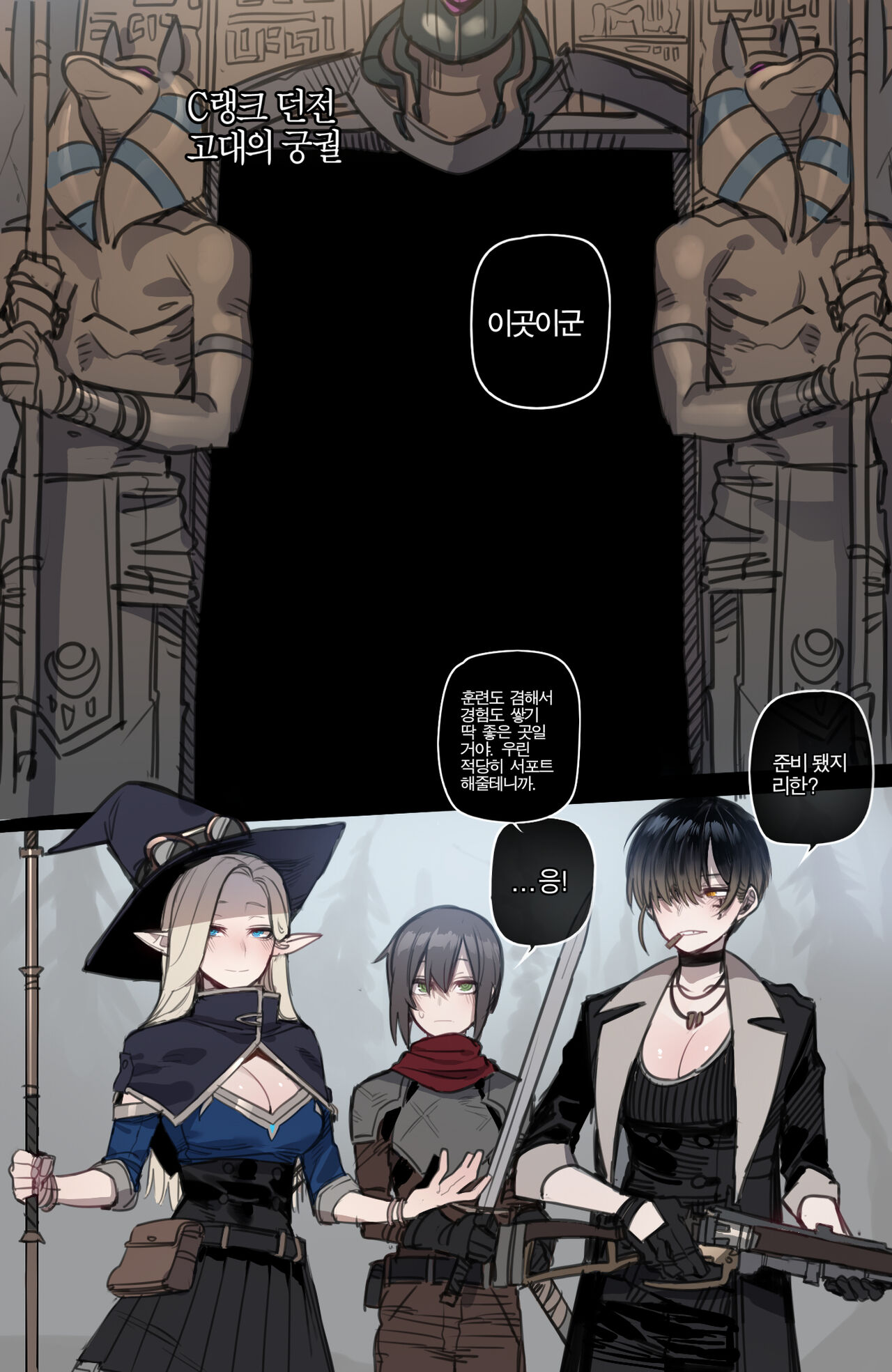01/2023 reward page 2 full