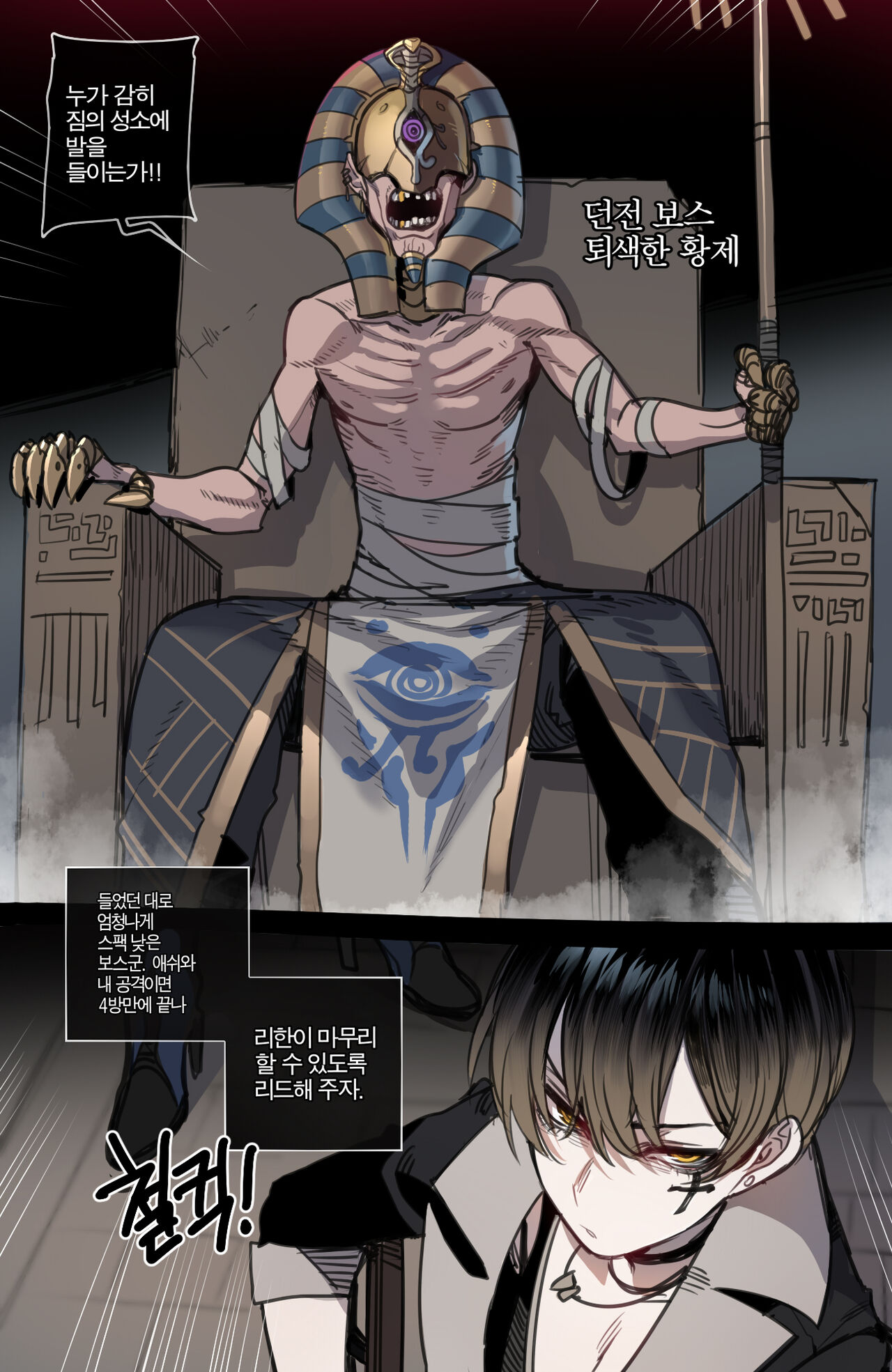 01/2023 reward page 3 full