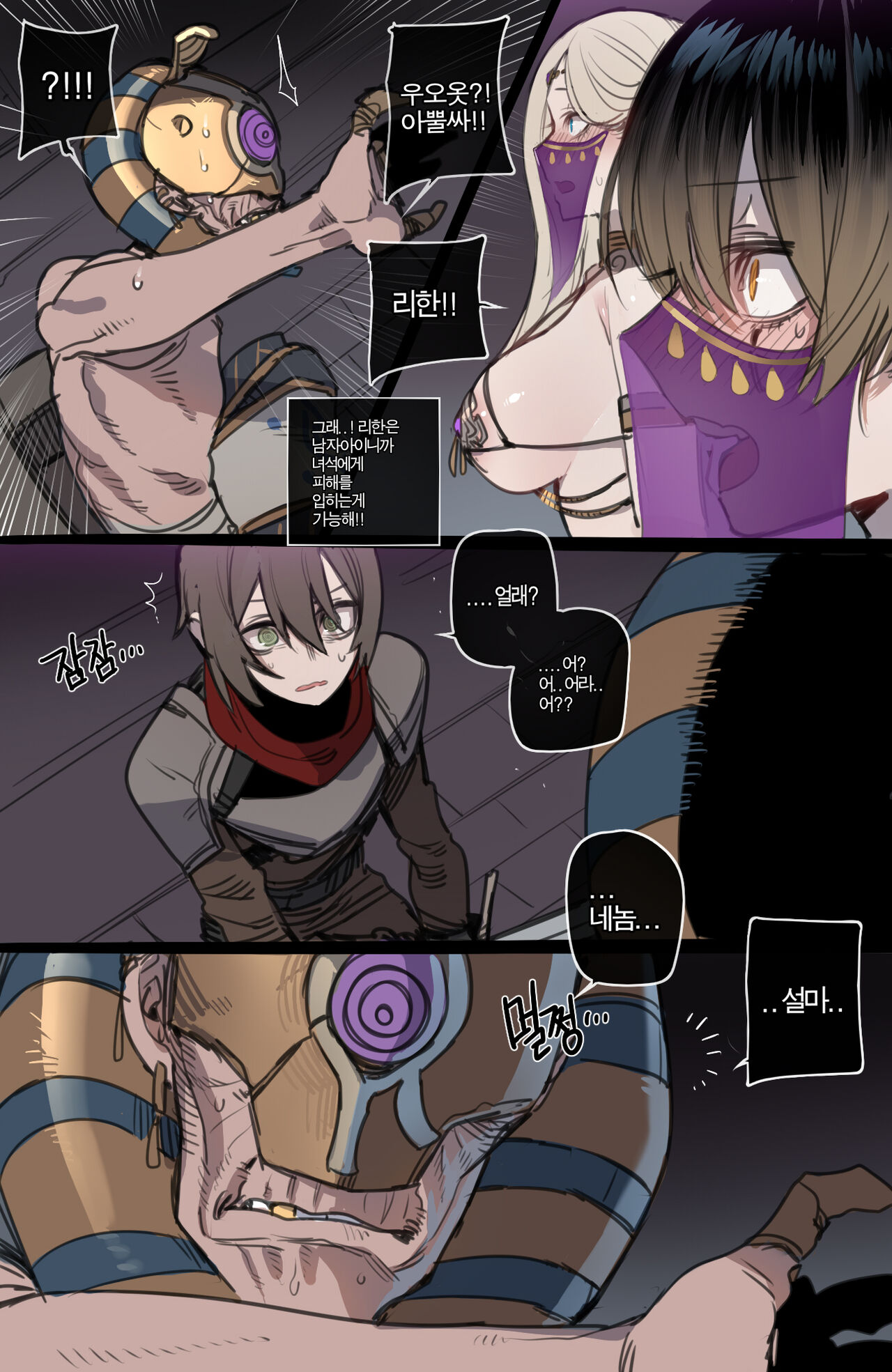 01/2023 reward page 7 full