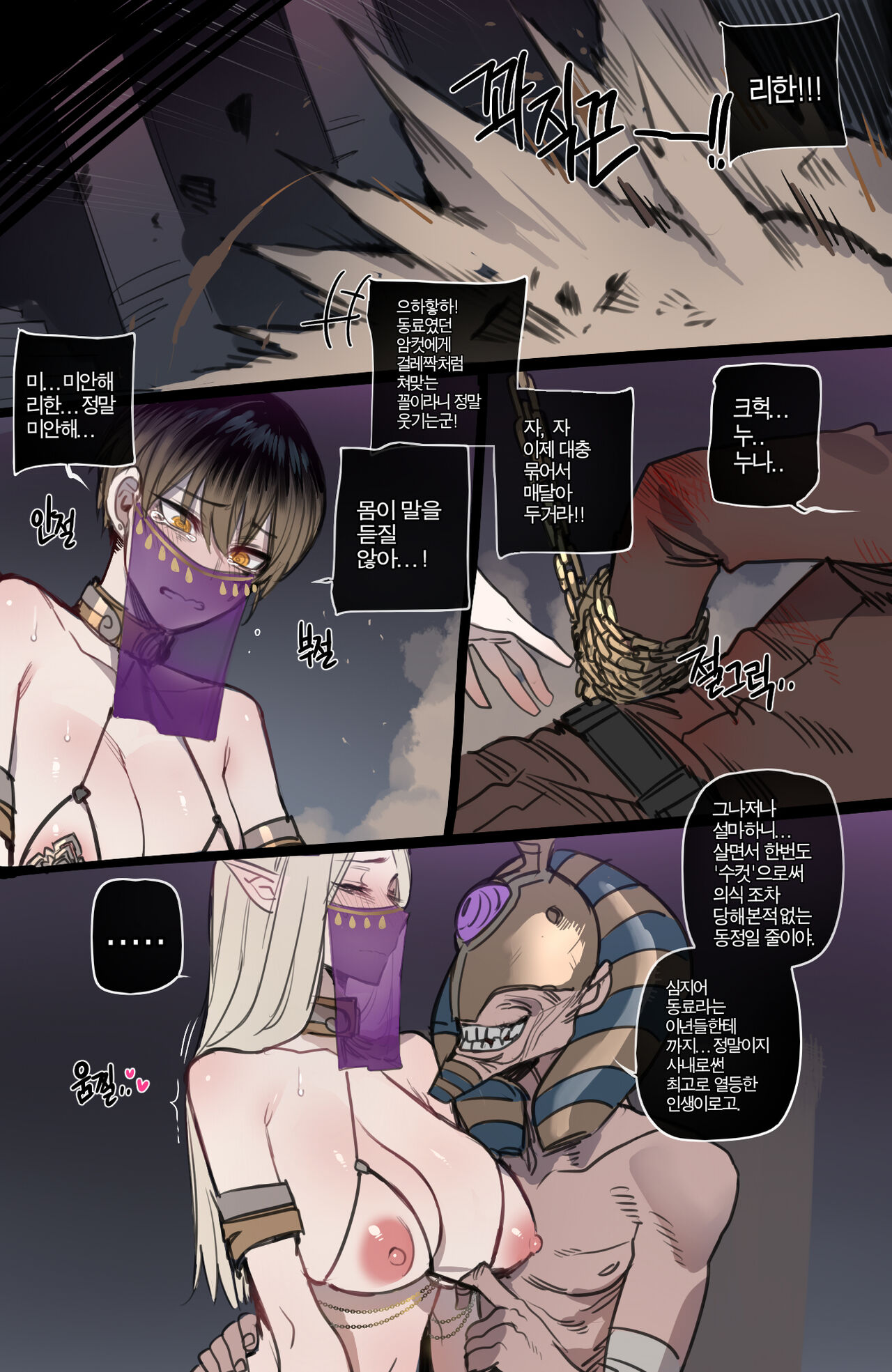 01/2023 reward page 8 full