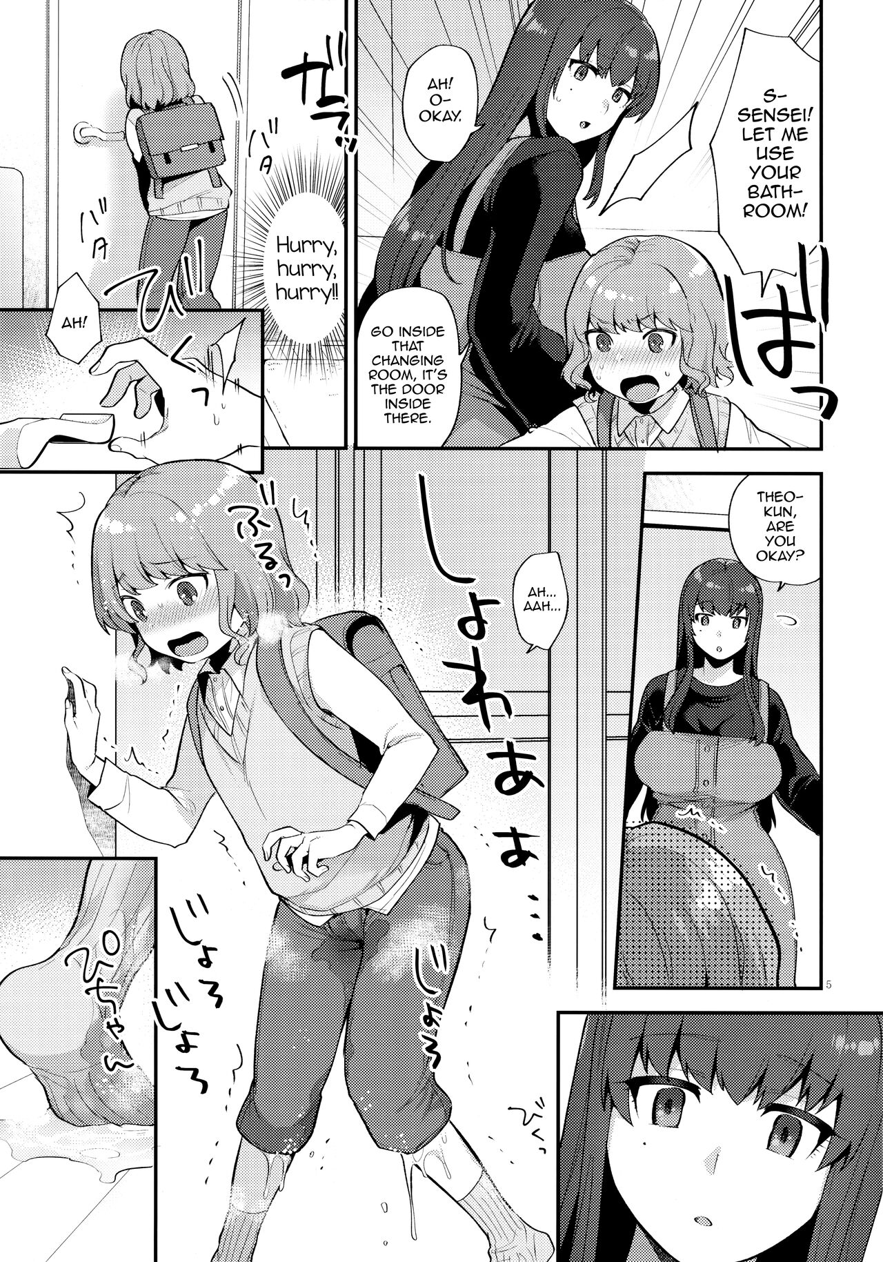 Toilet o Kari ni Kita Dake na no ni page 4 full
