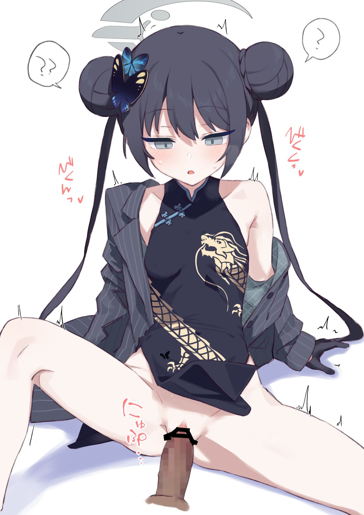 Kisaki Saimin page 7 full