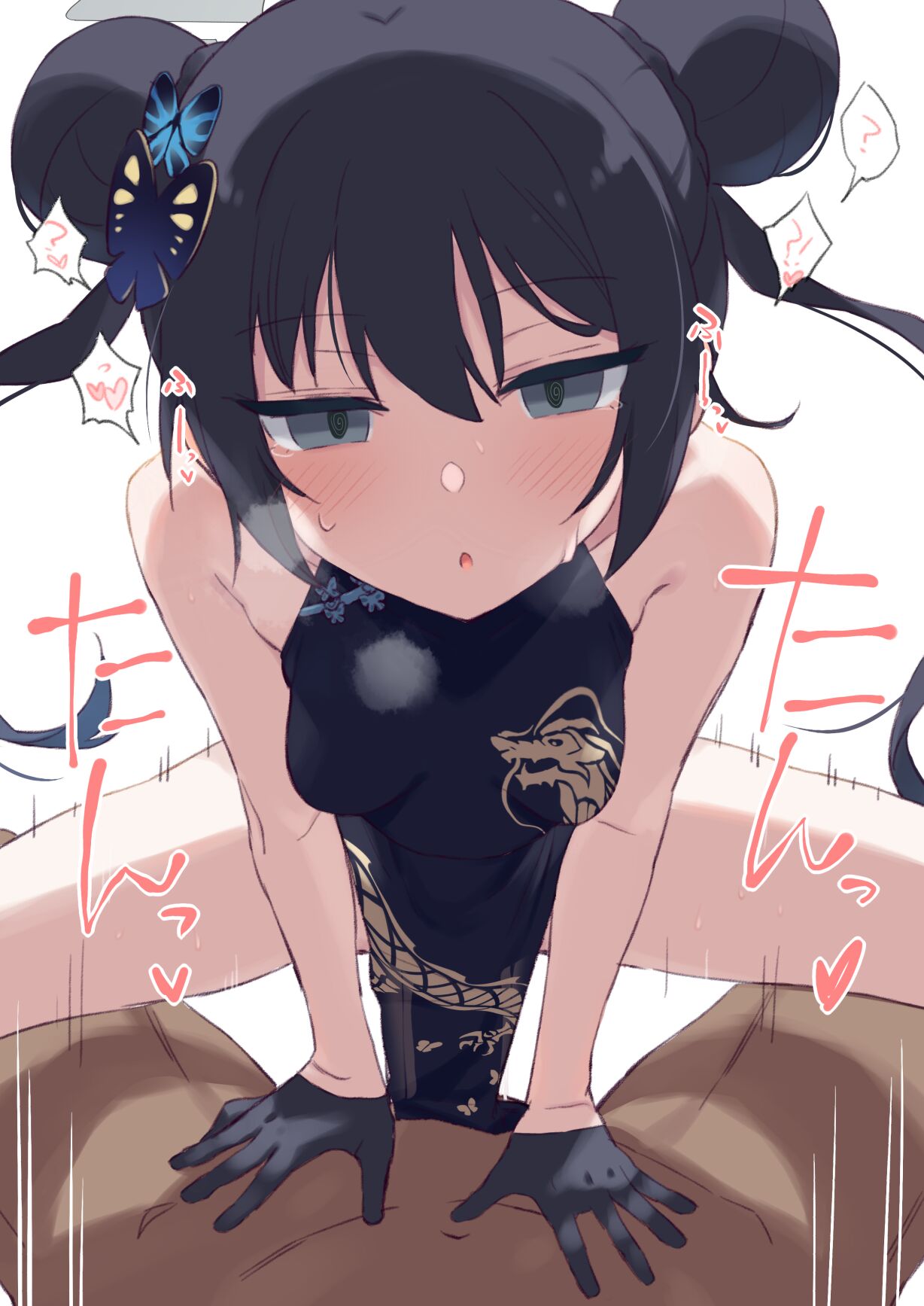 Kisaki Saimin page 8 full