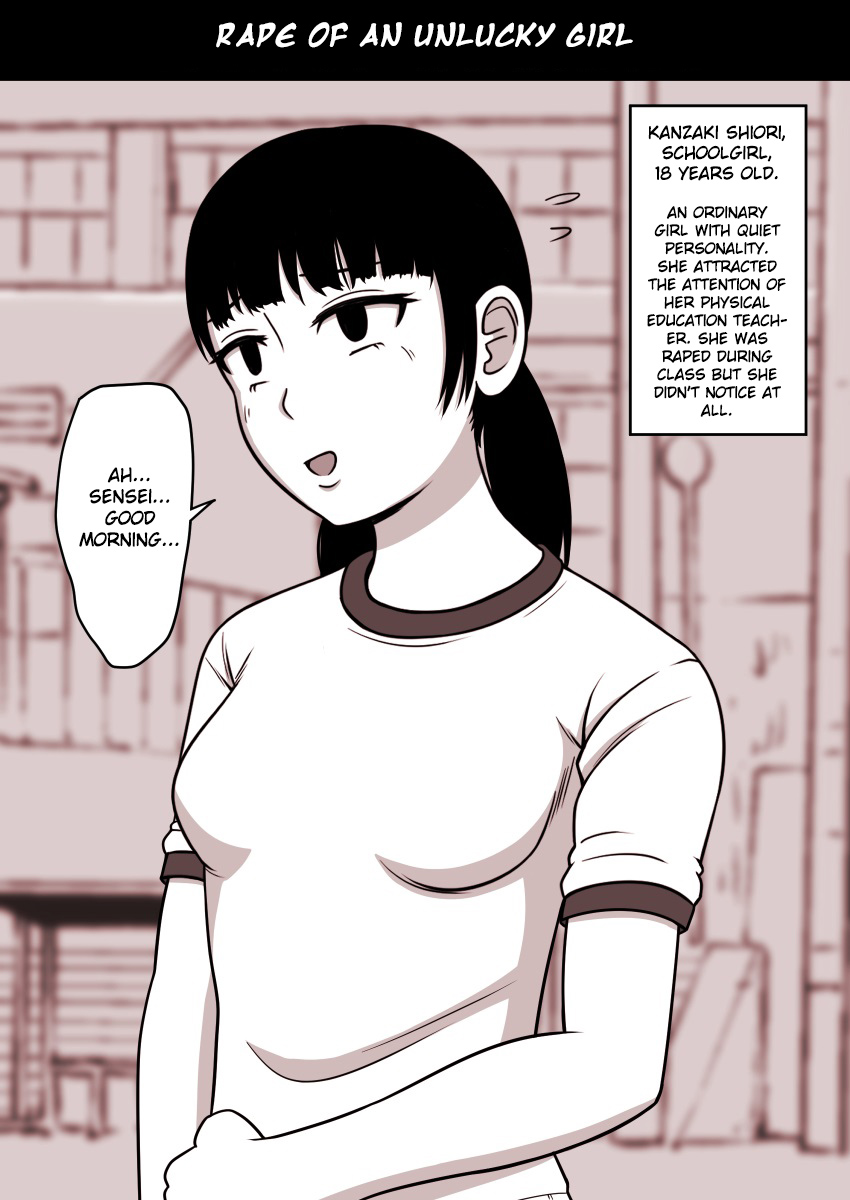 Rape of Unlucky Girl page 1 full