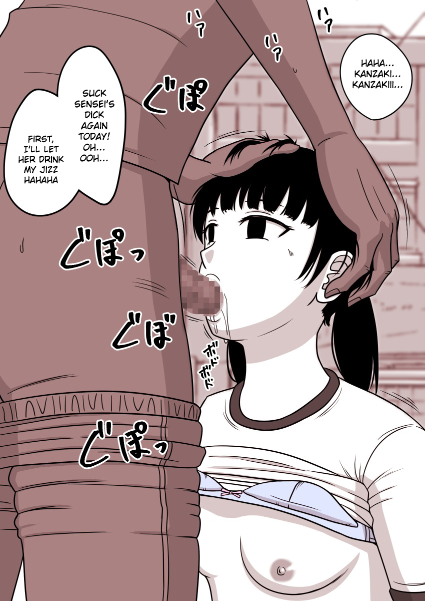 Rape of Unlucky Girl page 3 full