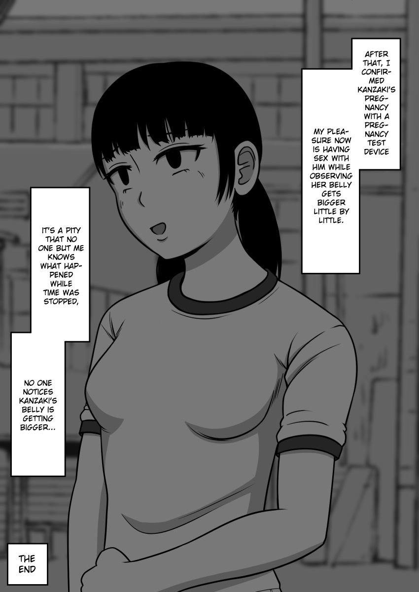 Rape of Unlucky Girl page 8 full