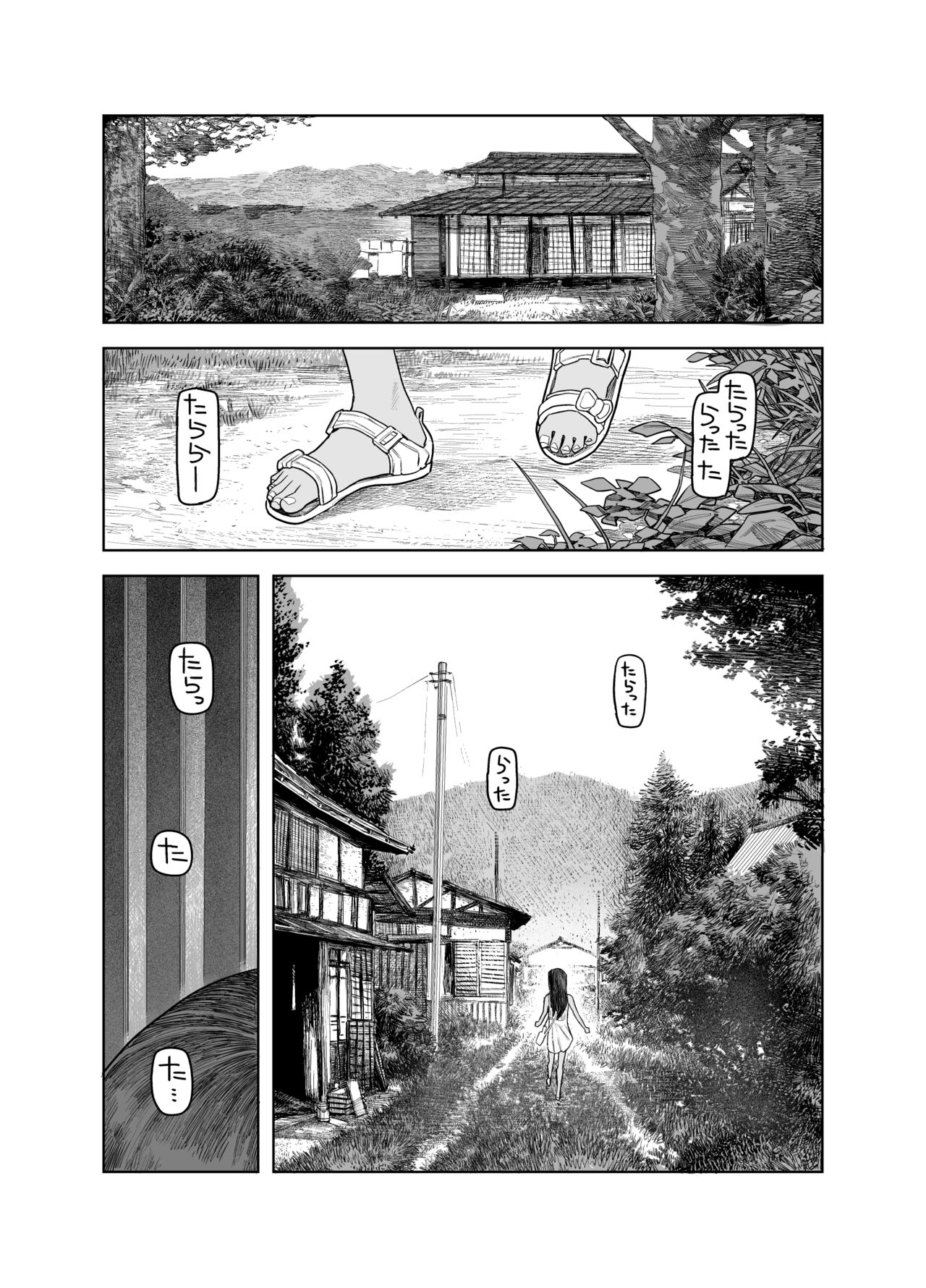Natsuyasumi~Chii sana inaka no wanpaku syouzyo～ page 6 full