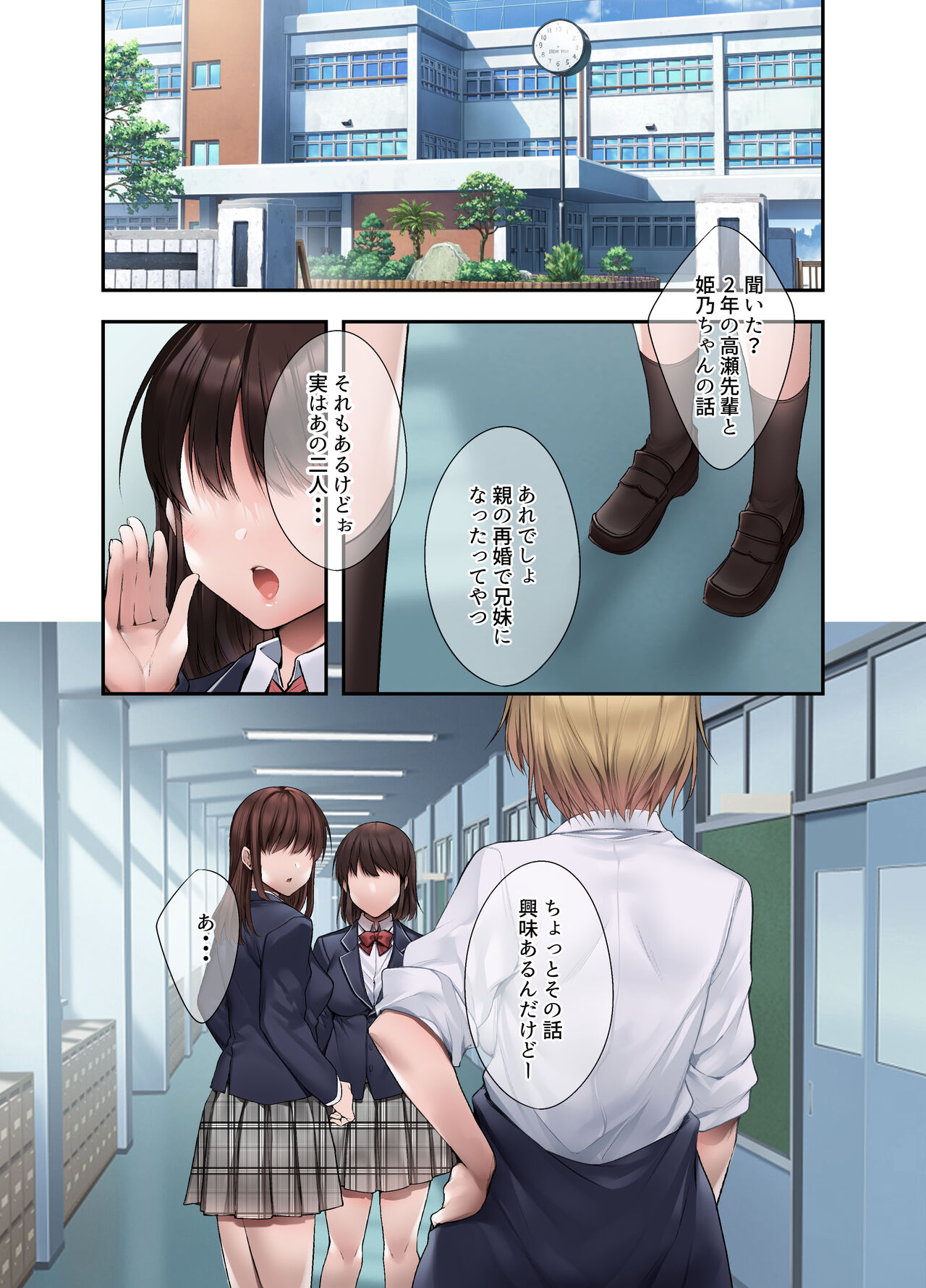 Kurumi Moka page 5 full