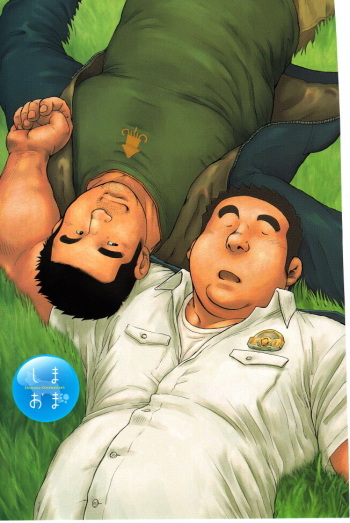 Seizou Ebisubashi cover