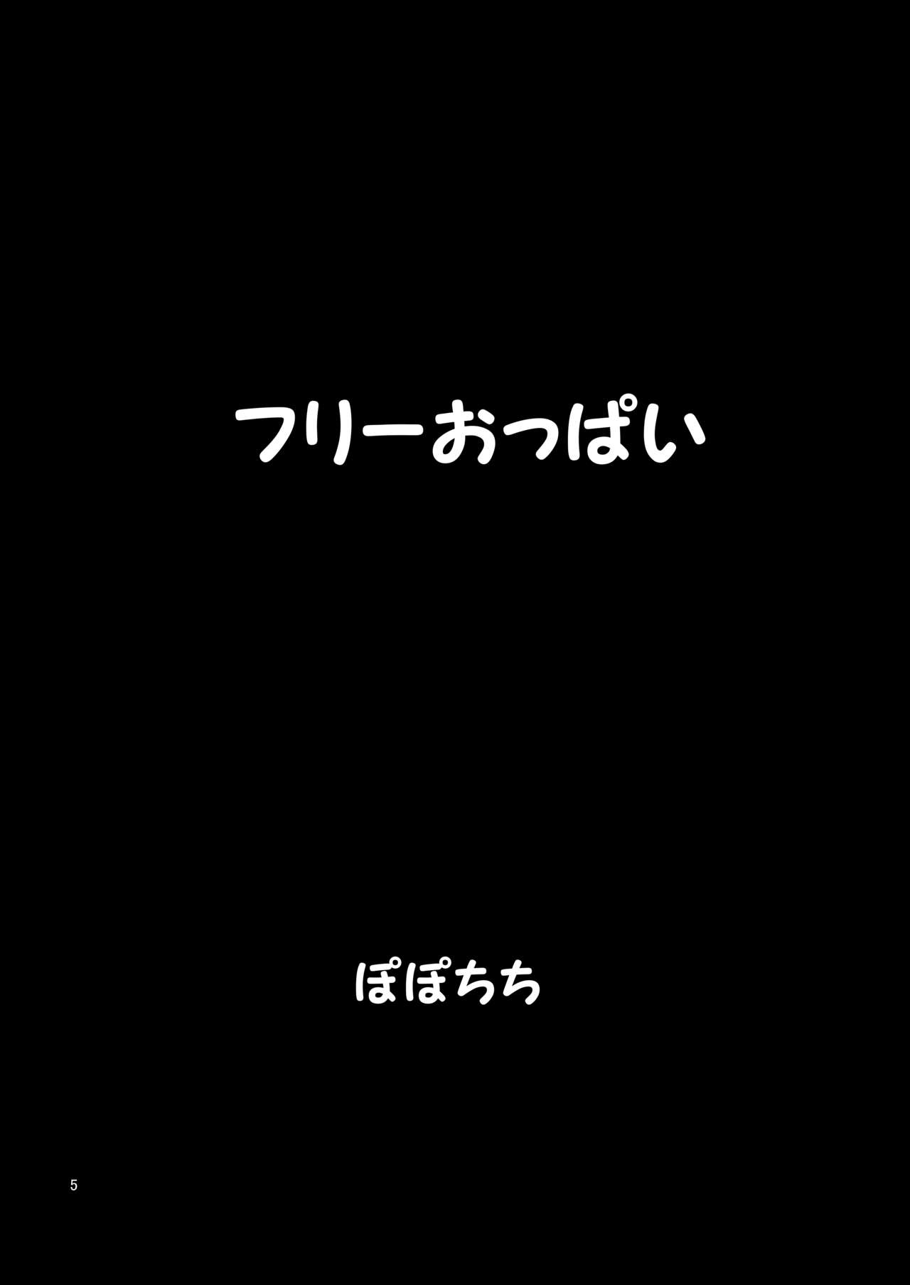 Free Oppai | pelotage gratuit page 5 full