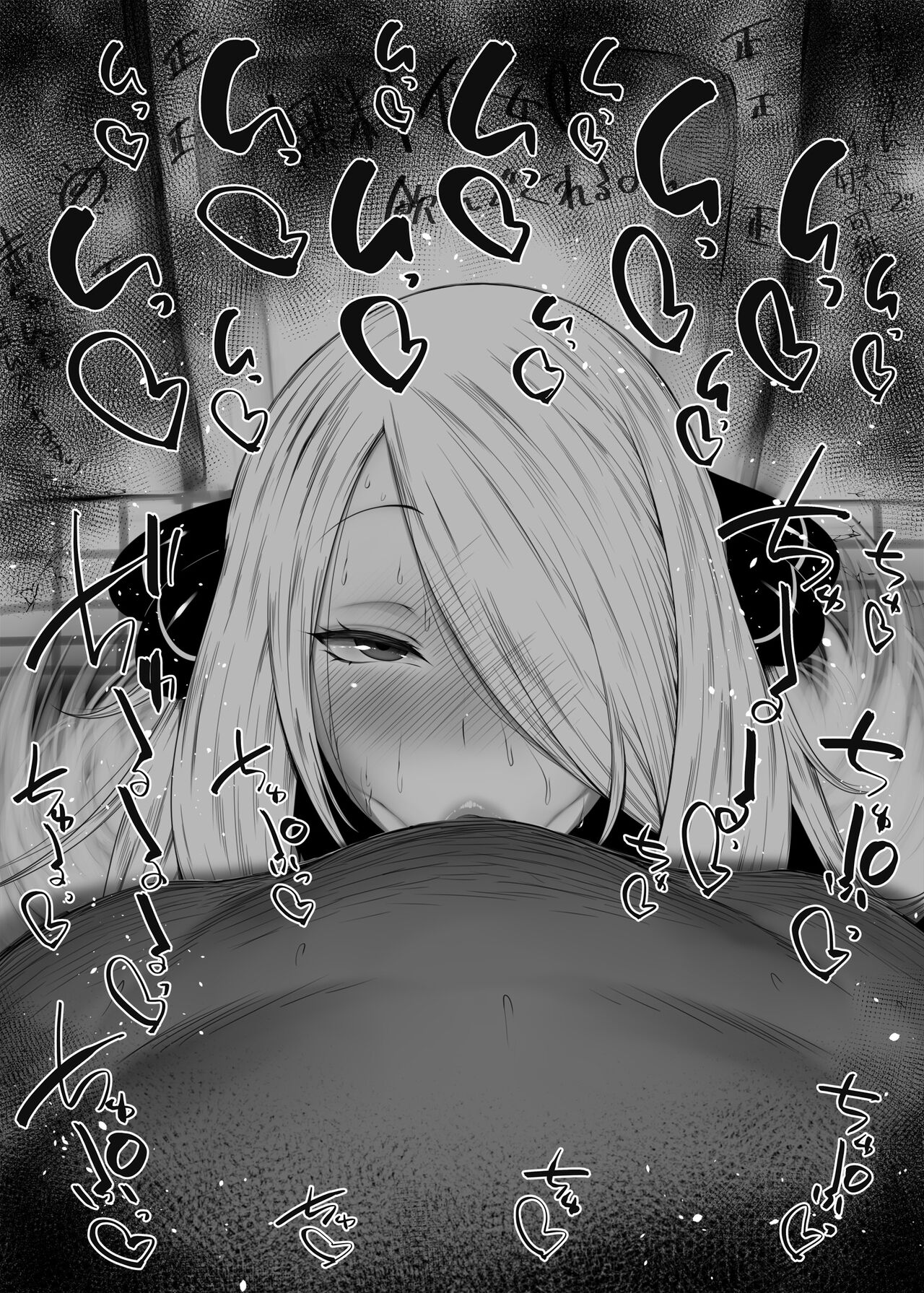 Summary of Women in the toilet # 18 page 5 full