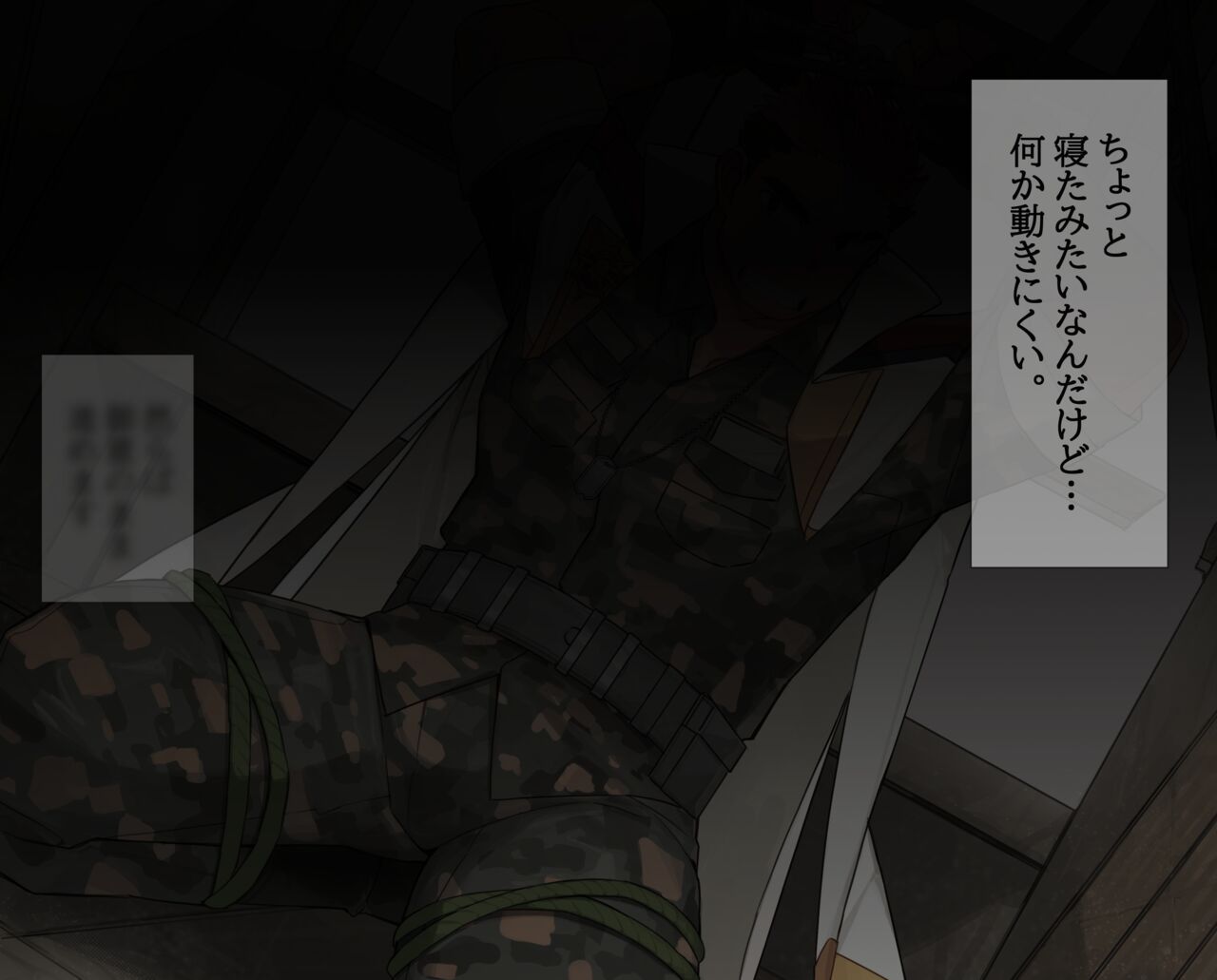 U~ebu shosetsu hyoi page 2 full