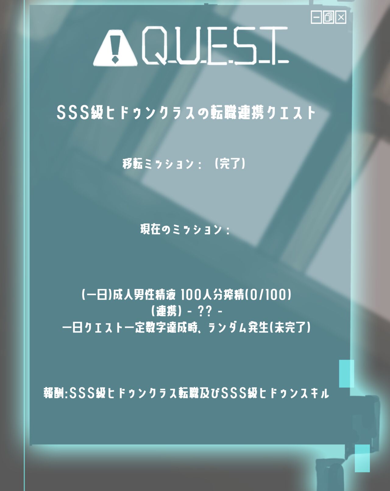 U~ebu shosetsu hyoi page 7 full
