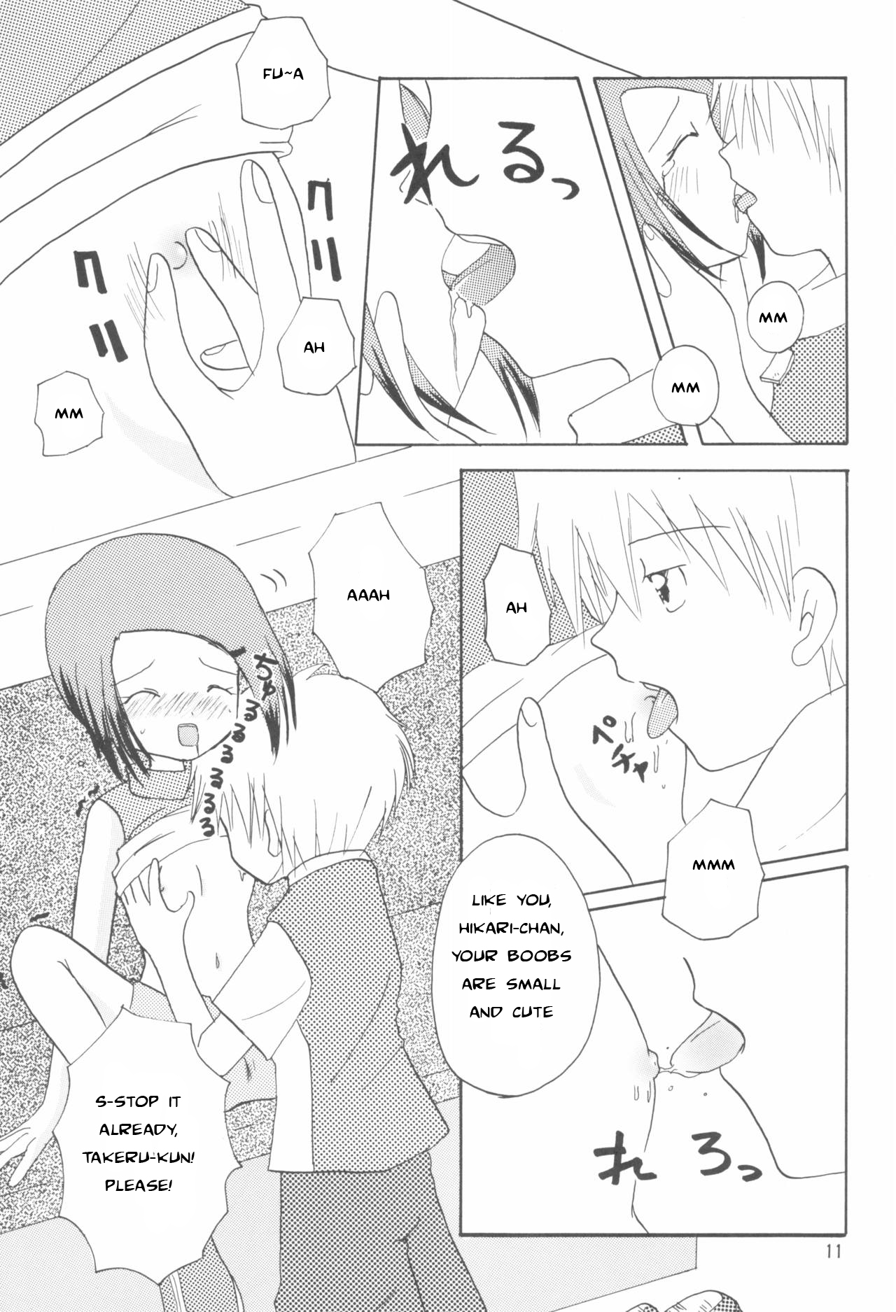 Hikari Mania page 10 full