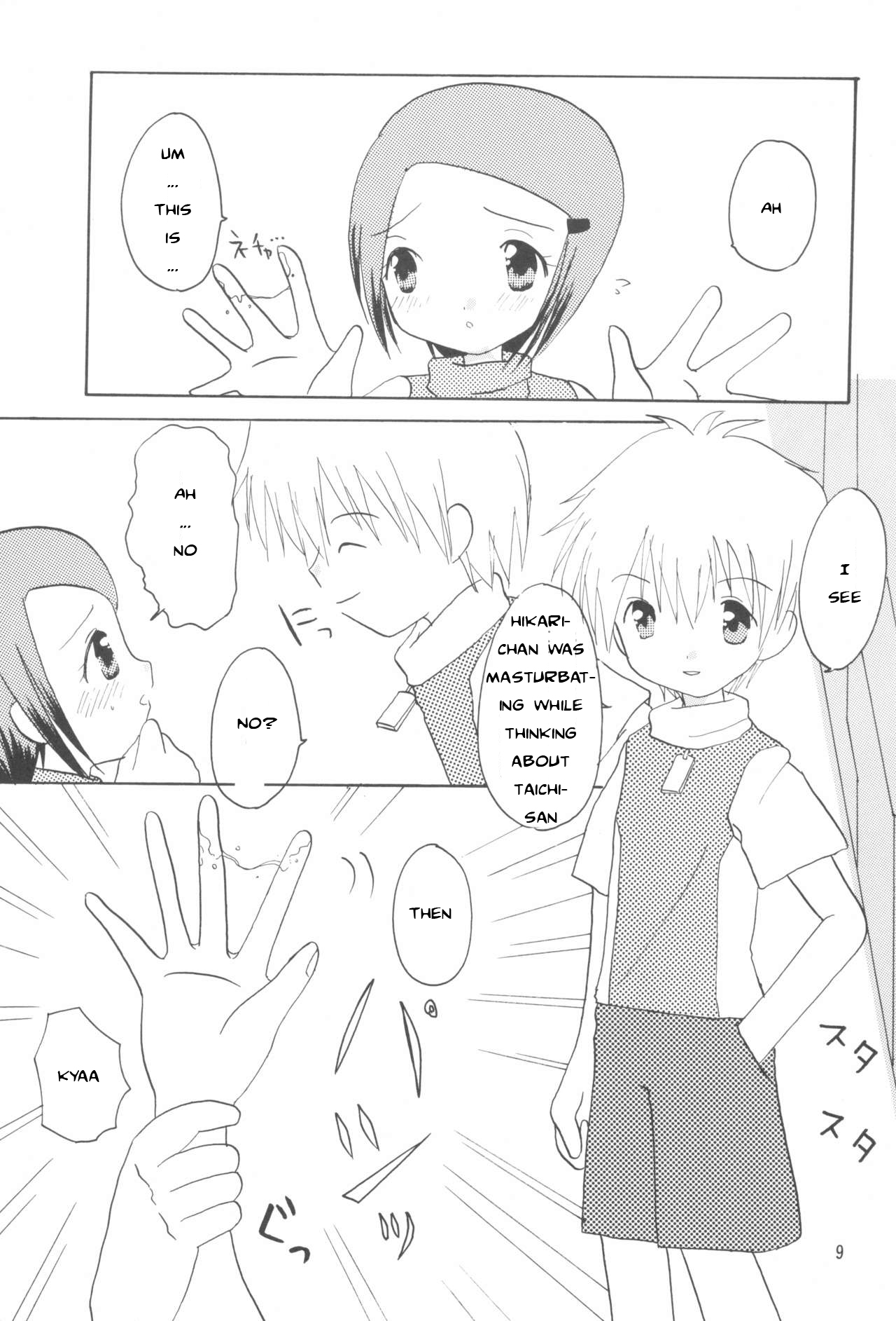 Hikari Mania page 8 full