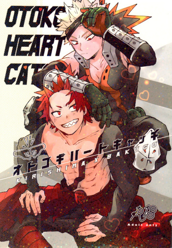 Otokogi Heart Catch cover