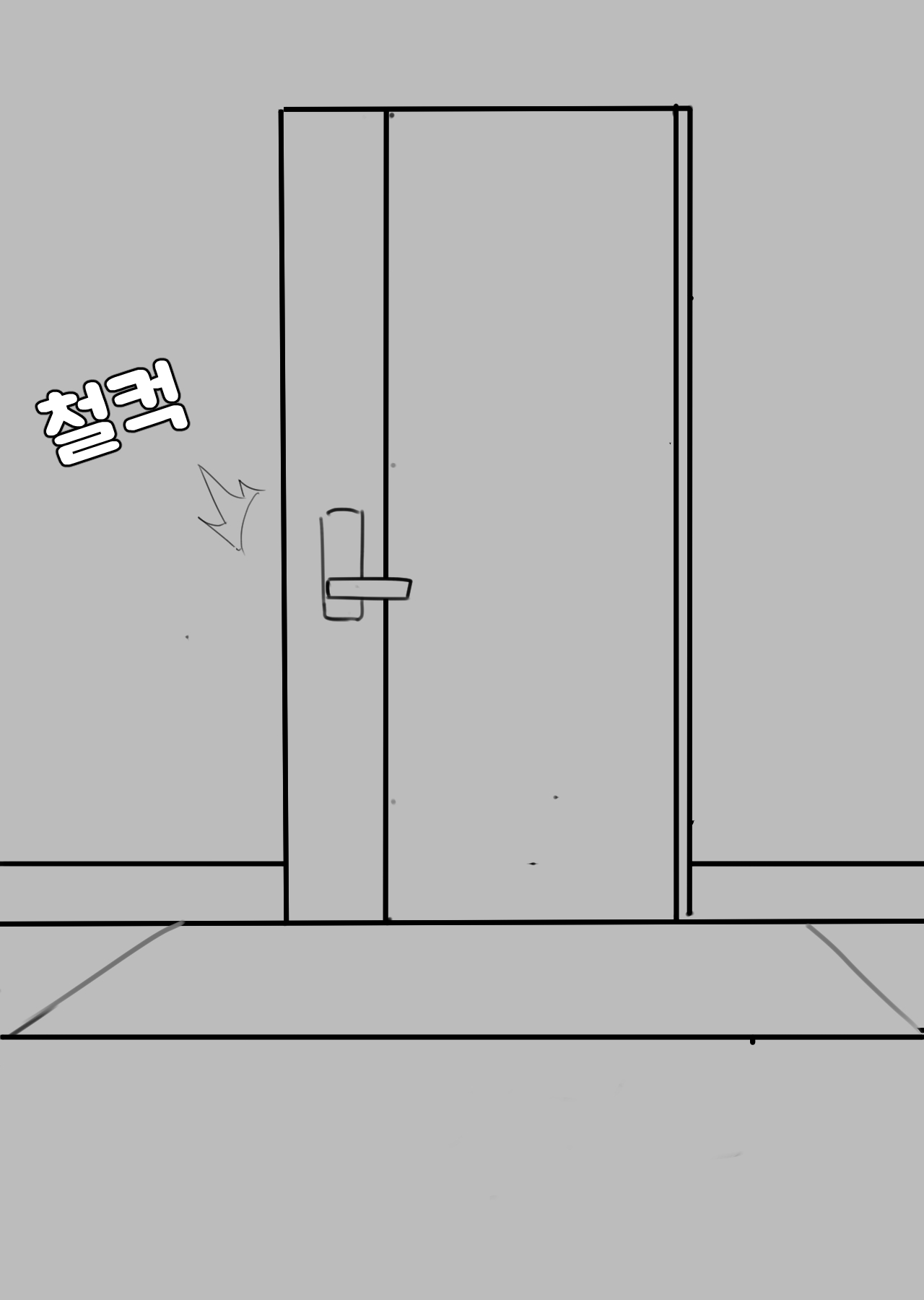 Snow Bunny | 23-01 KOR page 8 full