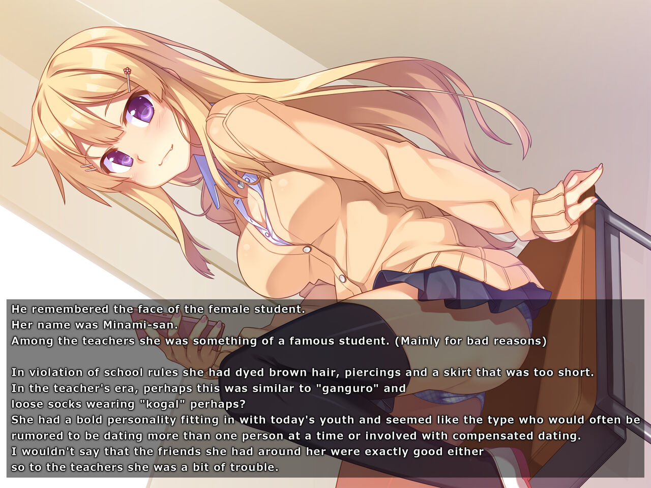 Bitch na Anoko wa Hakoirimusume? | That Bitch Is A Sheltered Girl? page 5 full