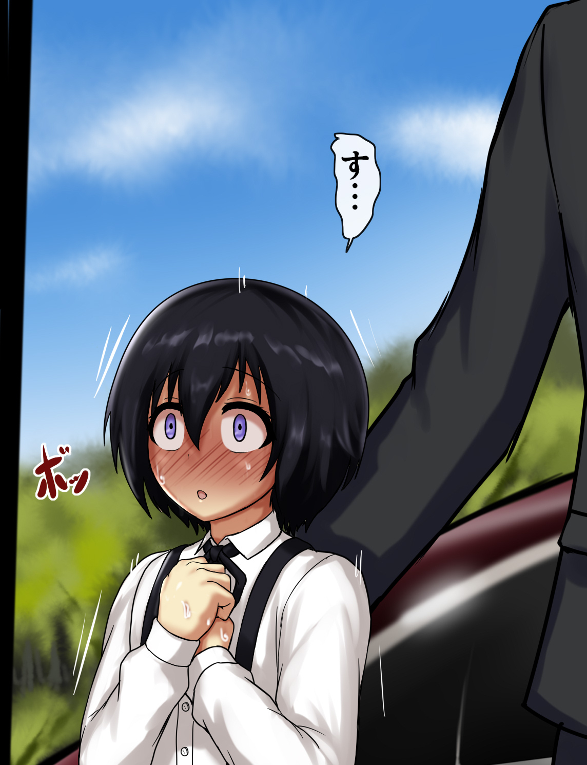 Bakunyuu Okami to Atotori Musuko page 5 full