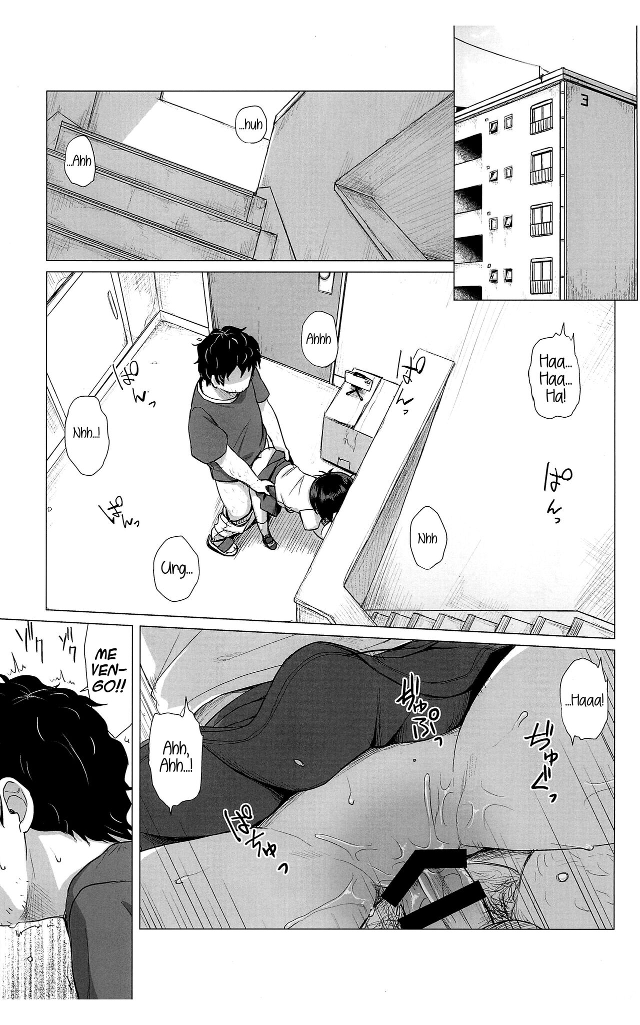 Danchi Shoujo | Girl from the Projects page 2 full