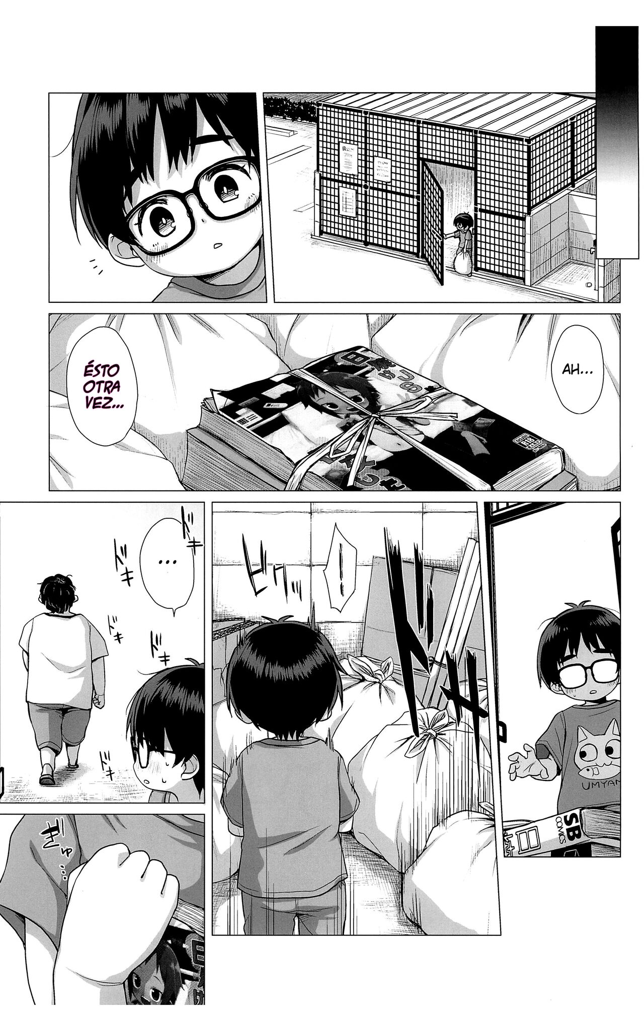 Danchi Shoujo | Girl from the Projects page 4 full
