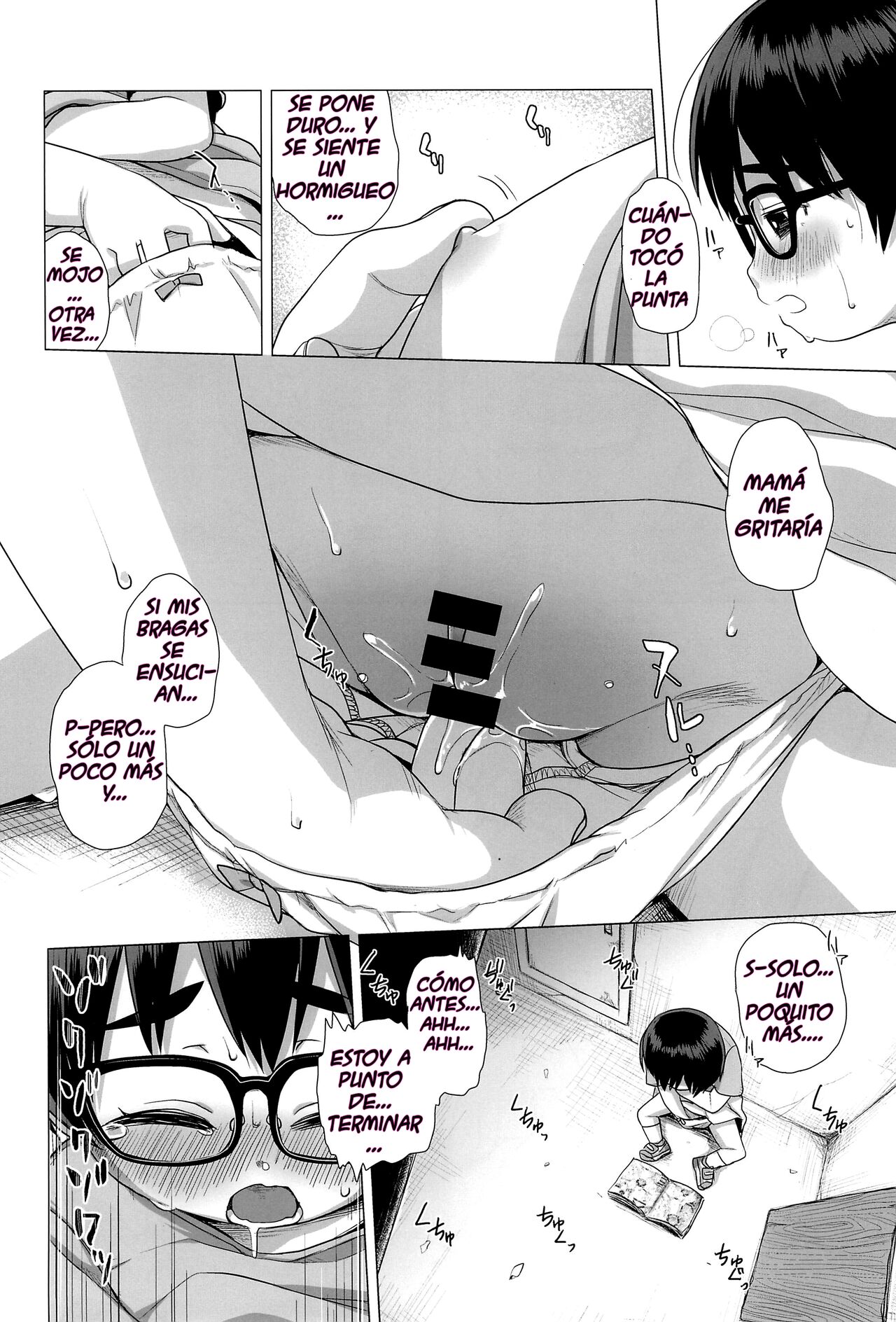 Danchi Shoujo | Girl from the Projects page 7 full