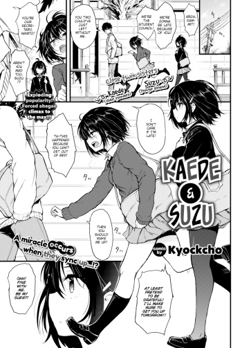 Kaede to Suzu Ch.1-4 cover